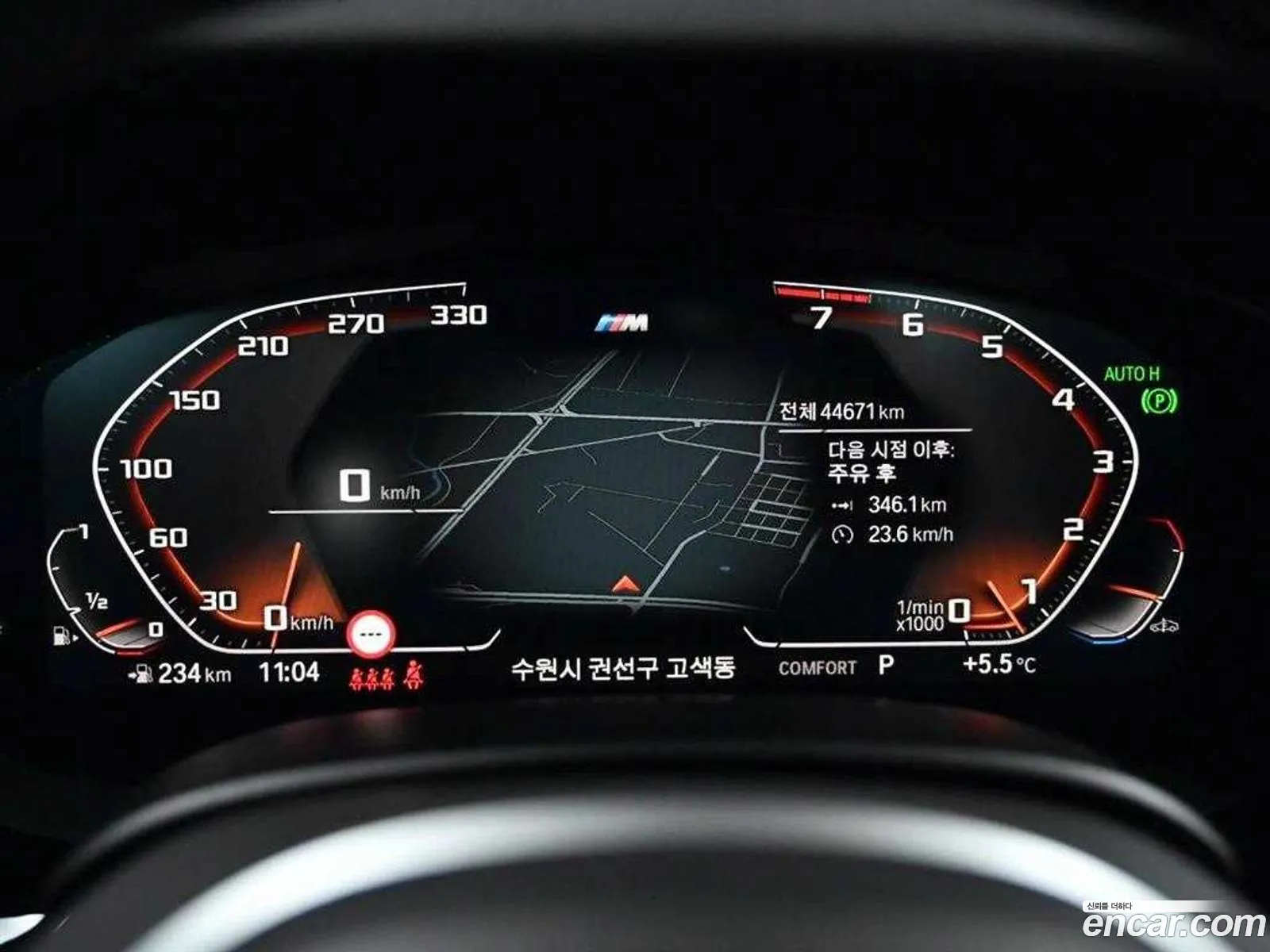 BMW 6 Series GT 2020 — 14