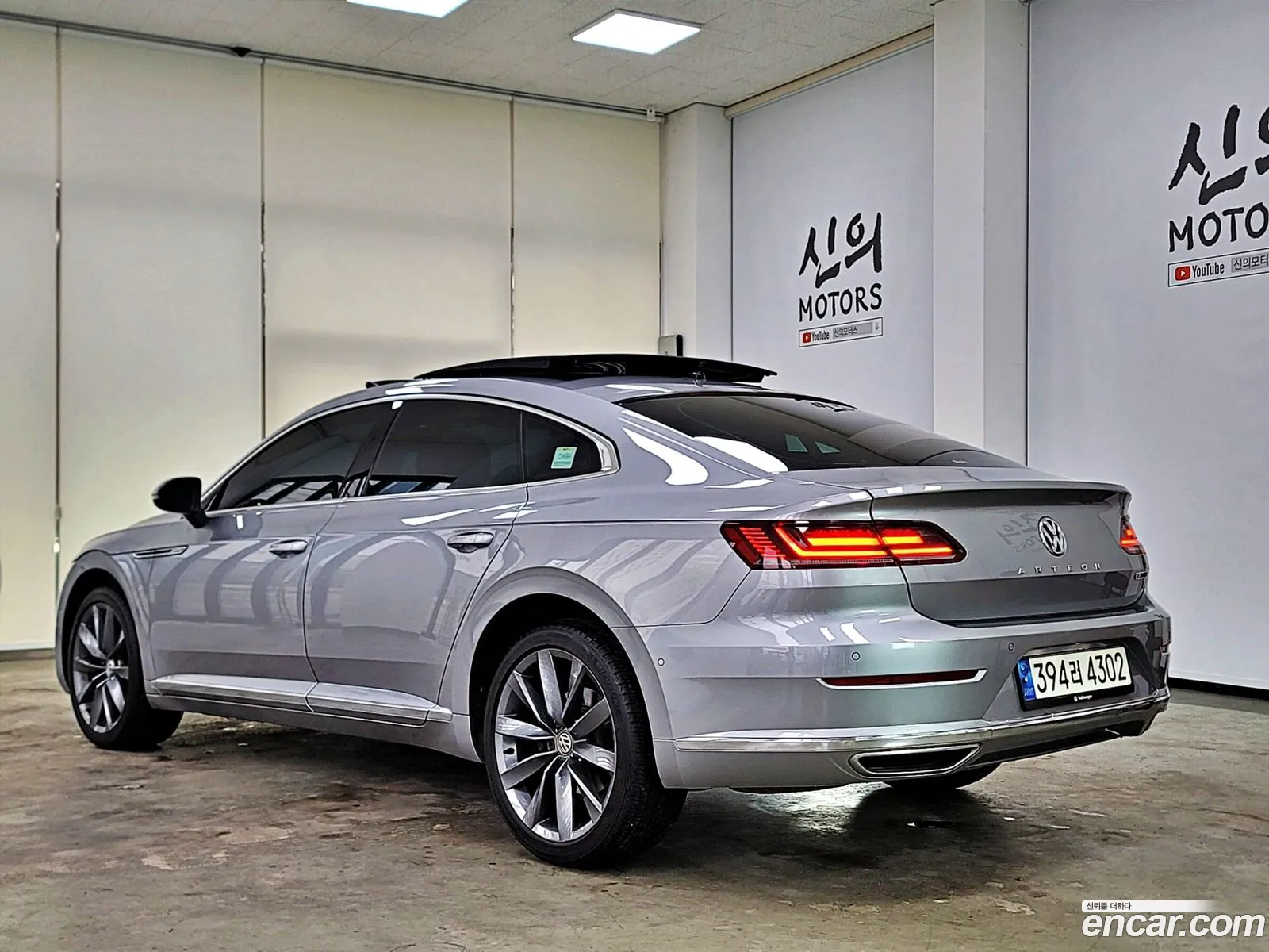 Volkswagen Arteon 2020 — 13