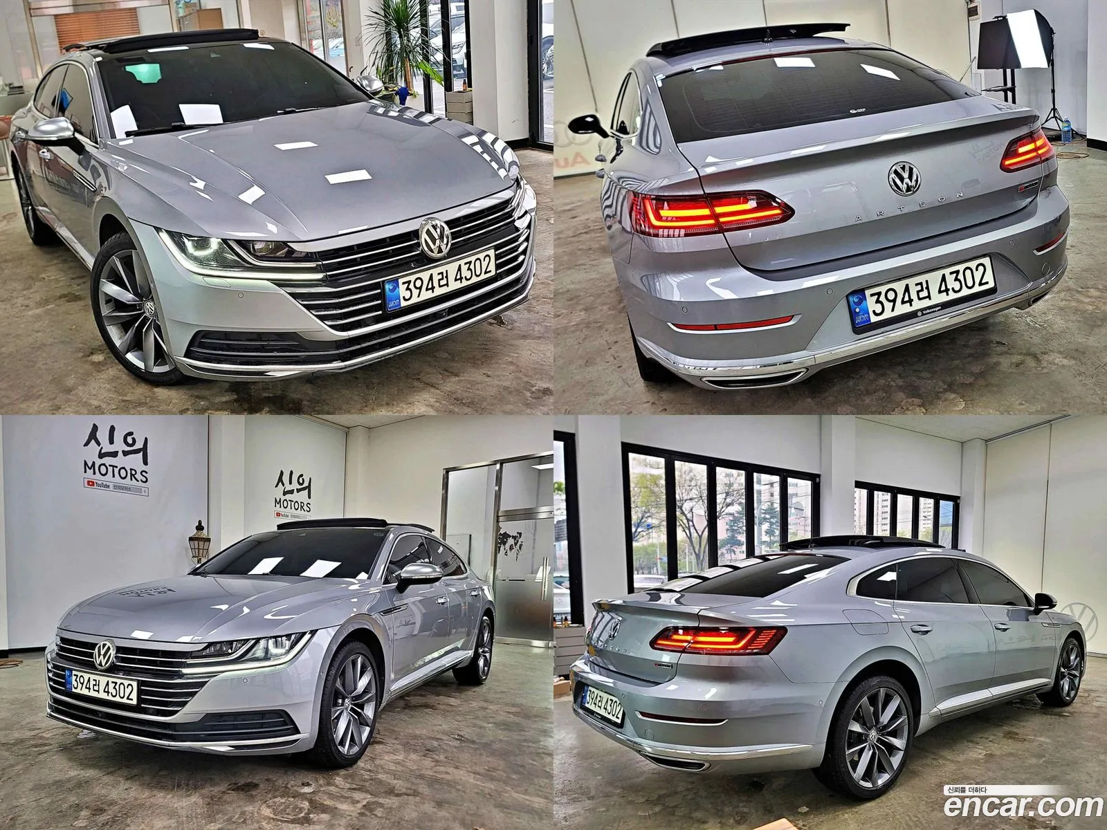 Volkswagen Arteon 2020 — 11