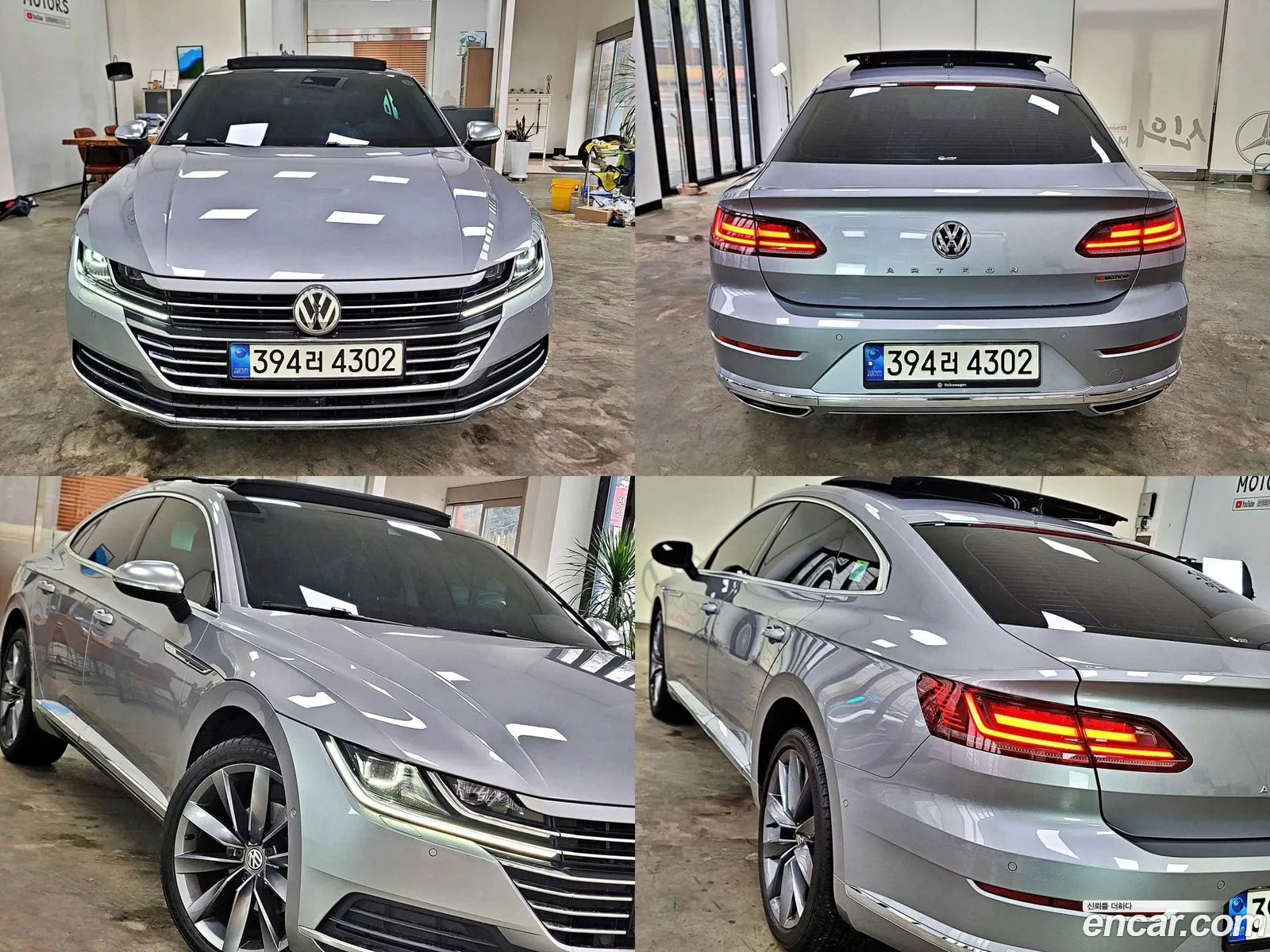 Volkswagen Arteon 2020 — 7
