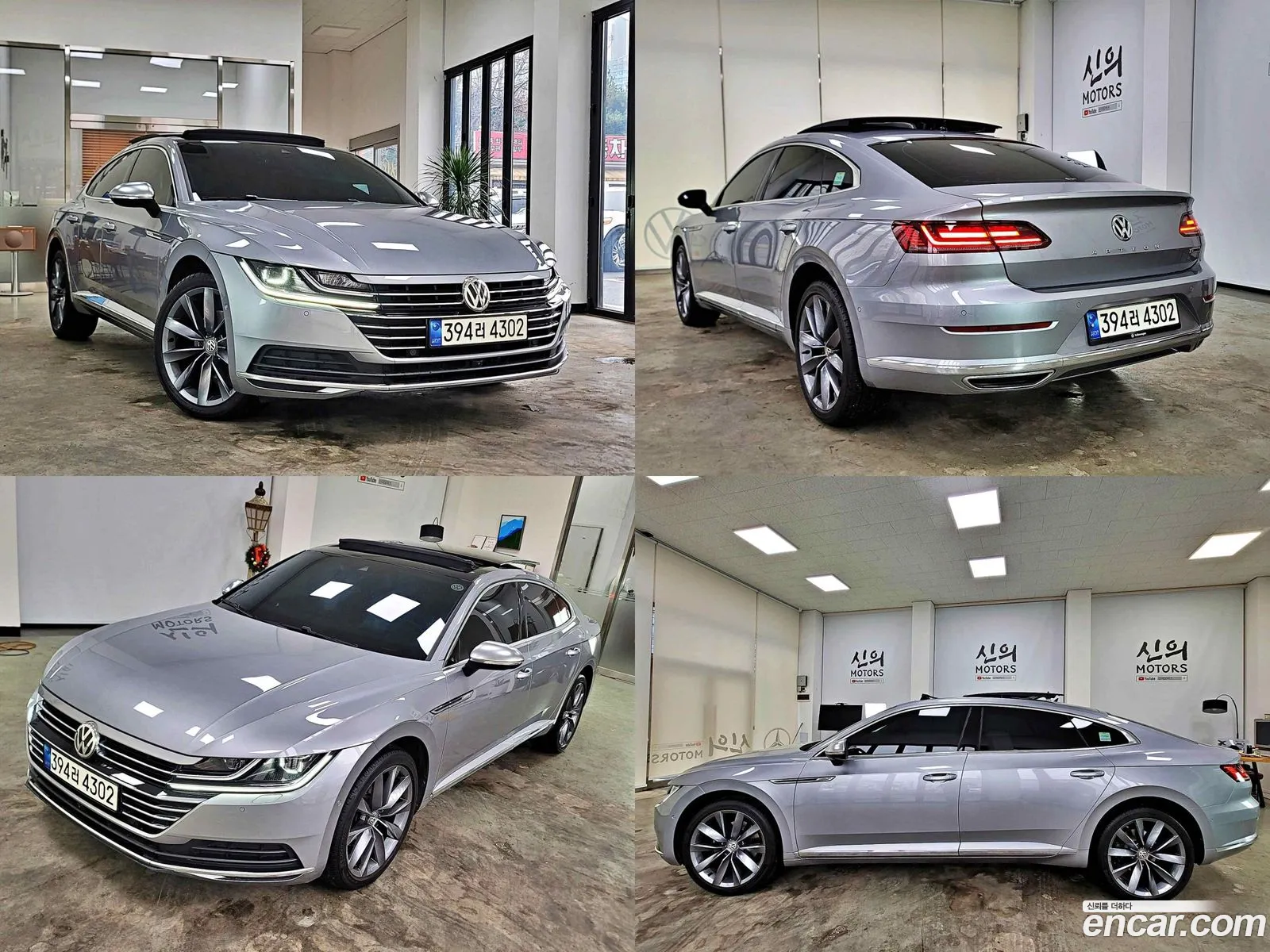 Volkswagen Arteon 2020 — 14