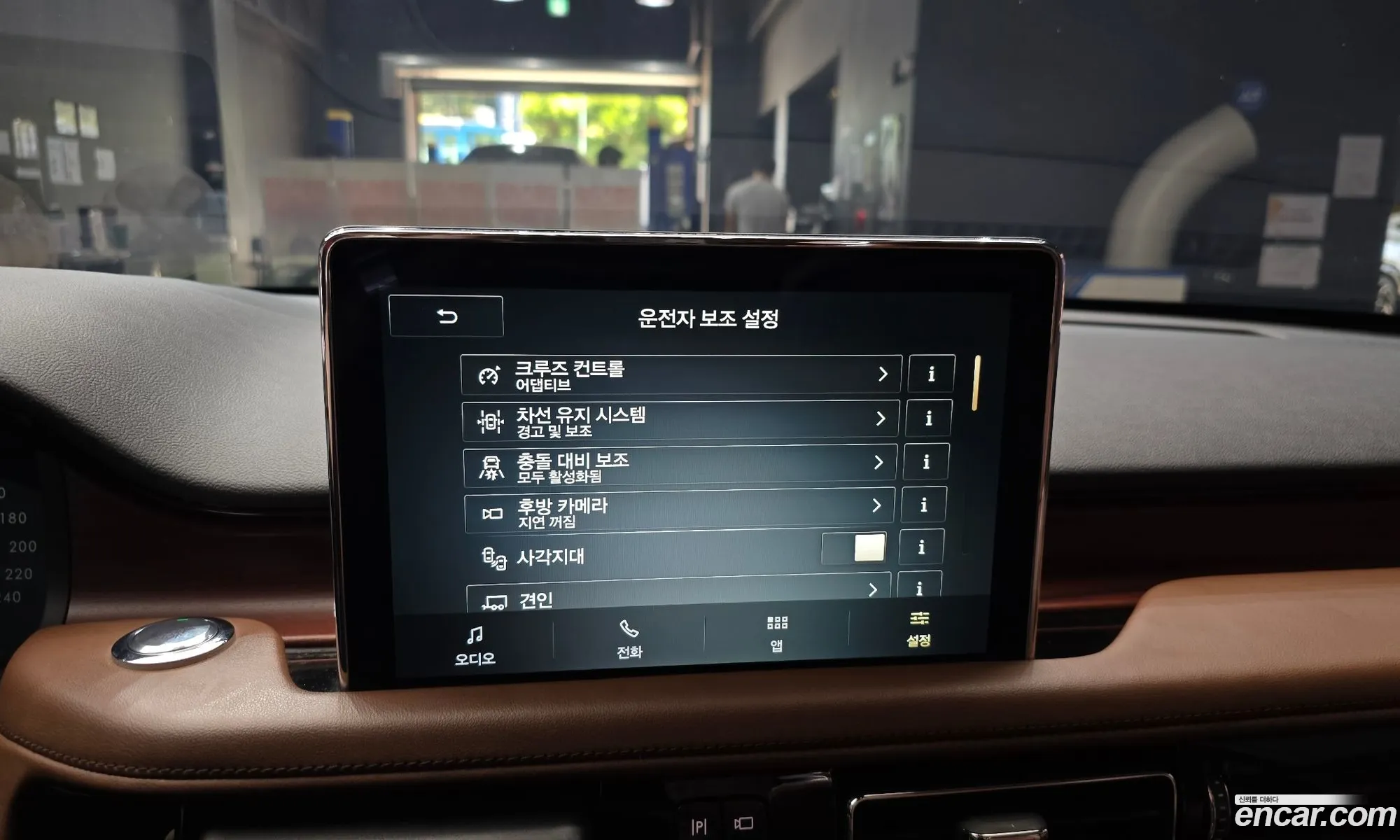 Lincoln Aviator 2022 5LM5J7XC1NGL16557 — 29