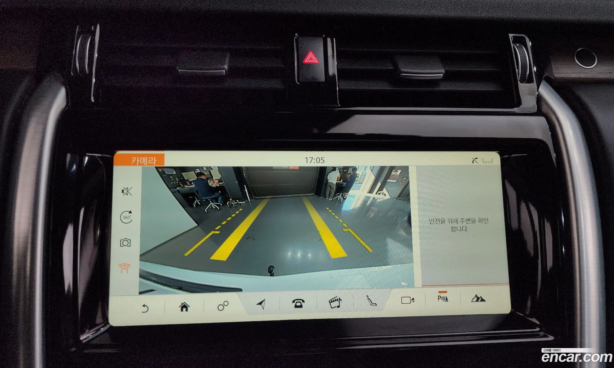 Land Rover Discovery 5 2018 SALRA2BK111111111 — 23