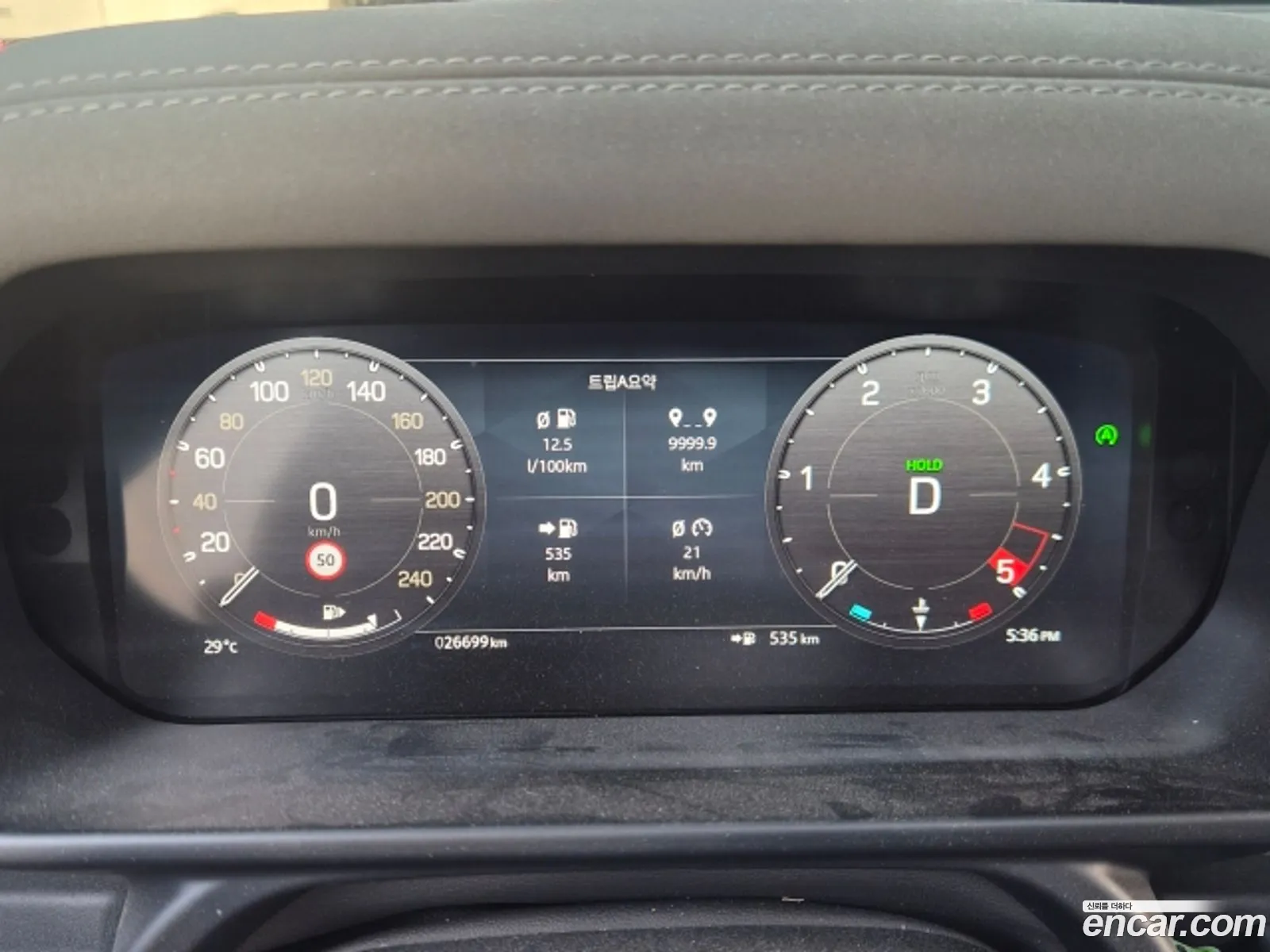 Land Rover Defender 2023 — 5