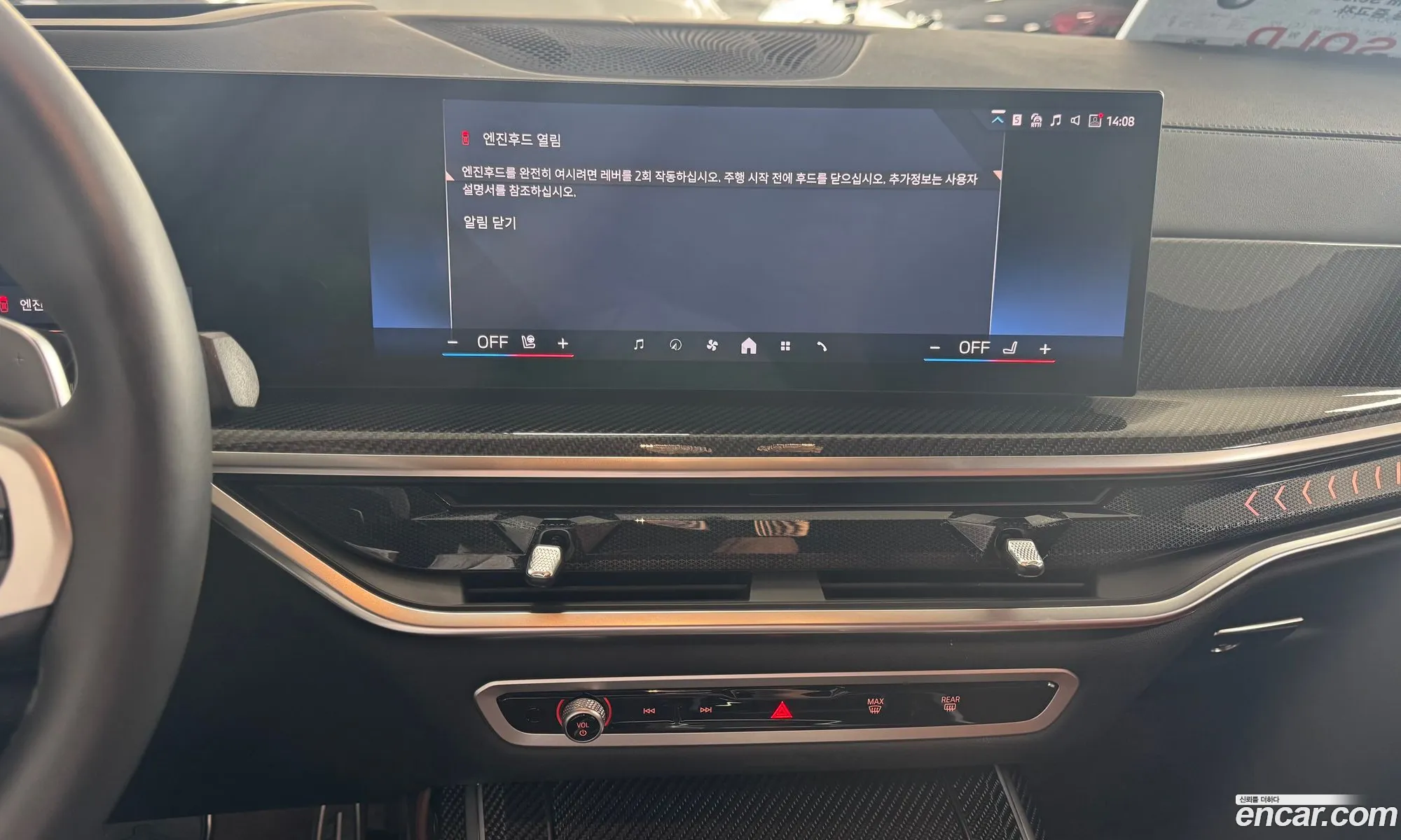 BMW X7 2025 — 14