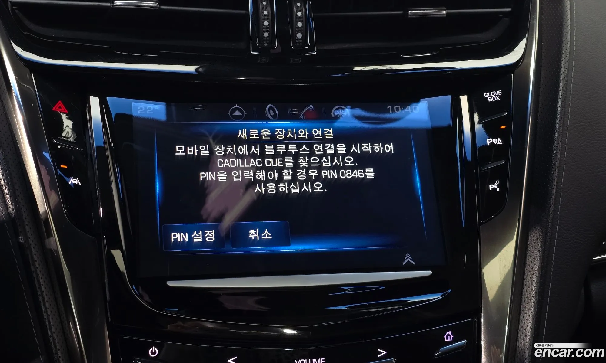 Cadillac CTS 2015 1G6A85SX8F0140815 — 19