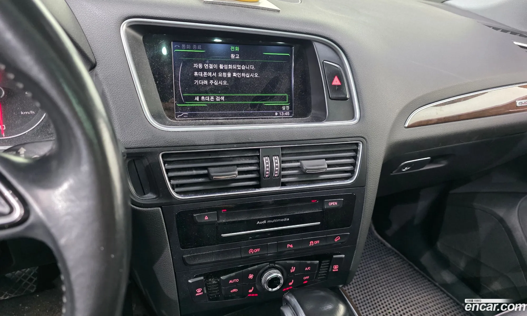 Audi Q5 2016 WAUZZZ8R4GA075287 — 3