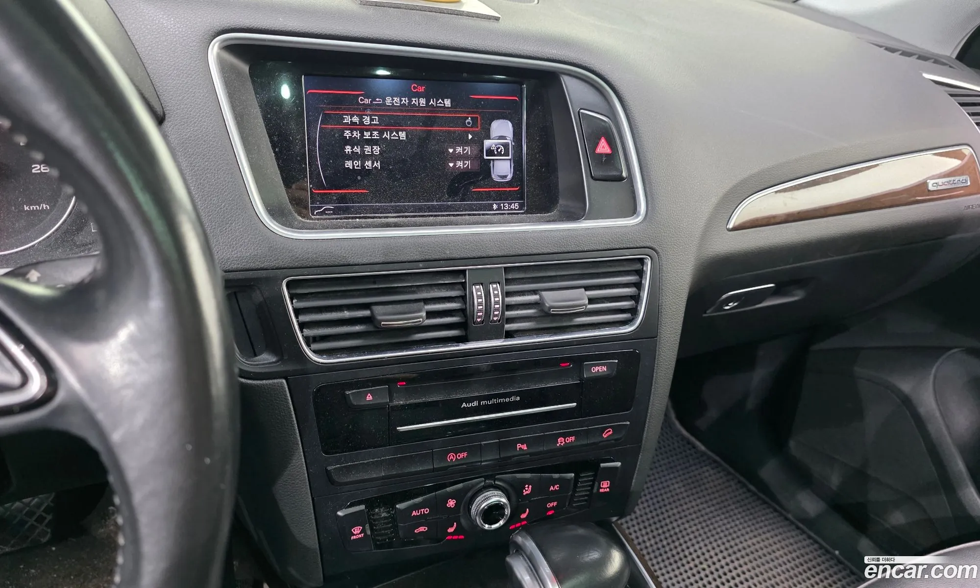 Audi Q5 2016 WAUZZZ8R4GA075287 — 8