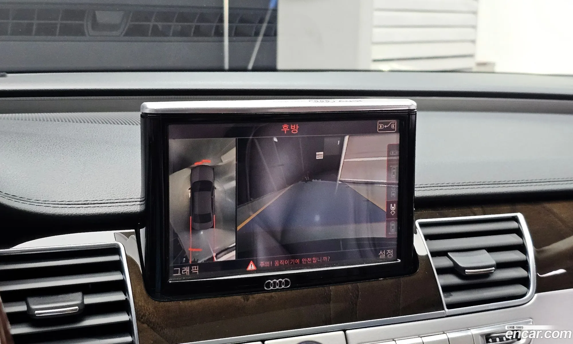 Audi A8 2015 WAUZZZ4H7FN007876 — 14