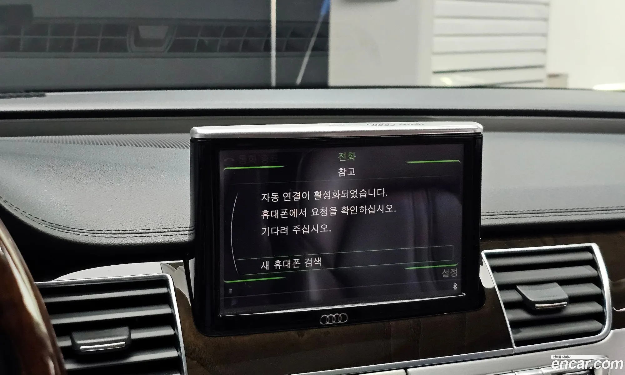 Audi A8 2015 WAUZZZ4H7FN007876 — 13