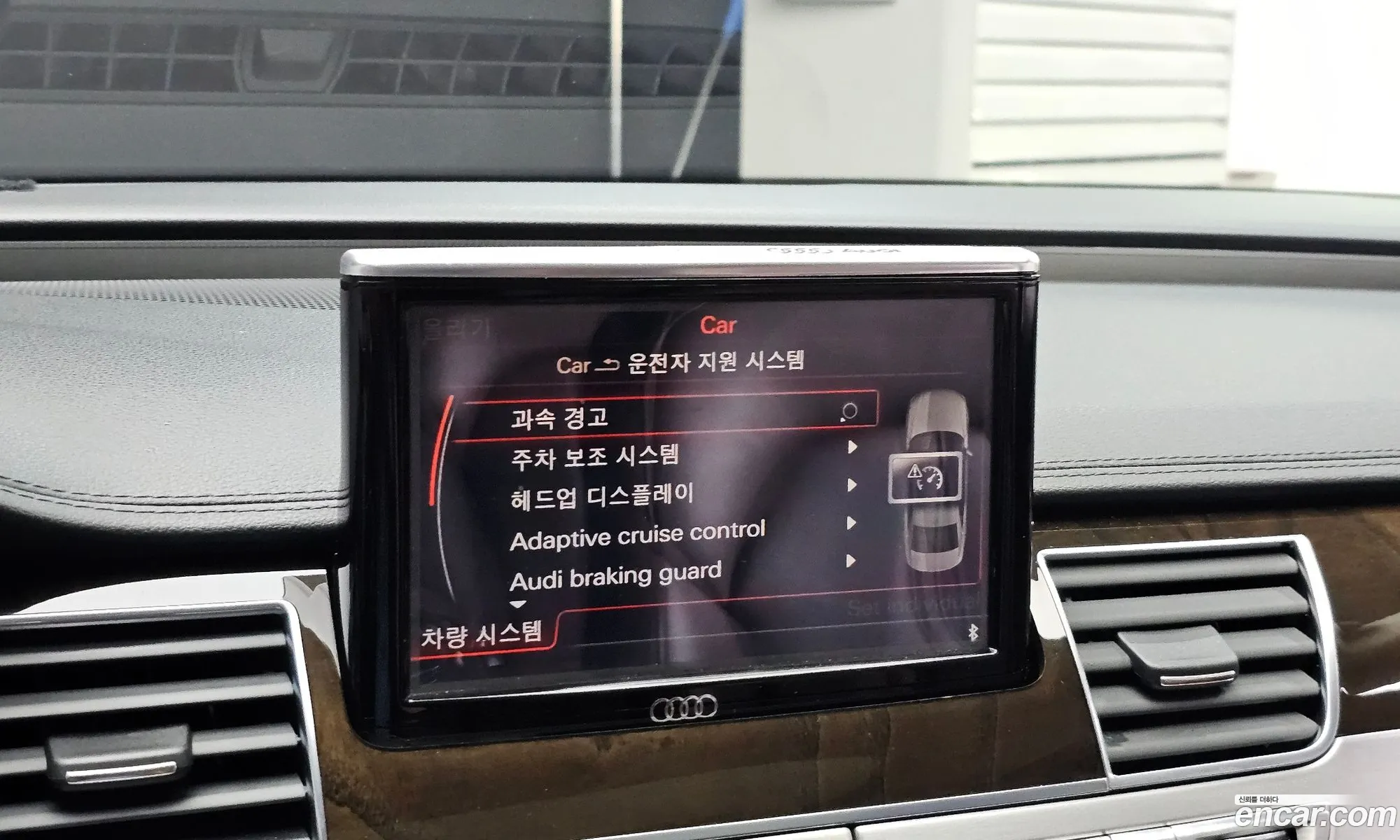 Audi A8 2015 WAUZZZ4H7FN007876 — 8
