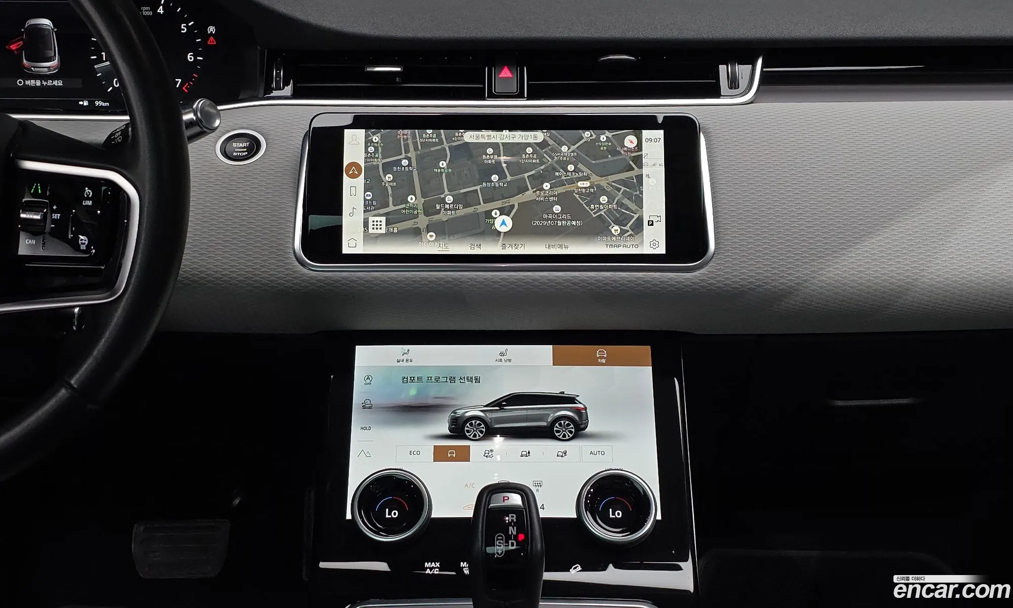 Land Rover Range Rover Evoque 2021 — 8