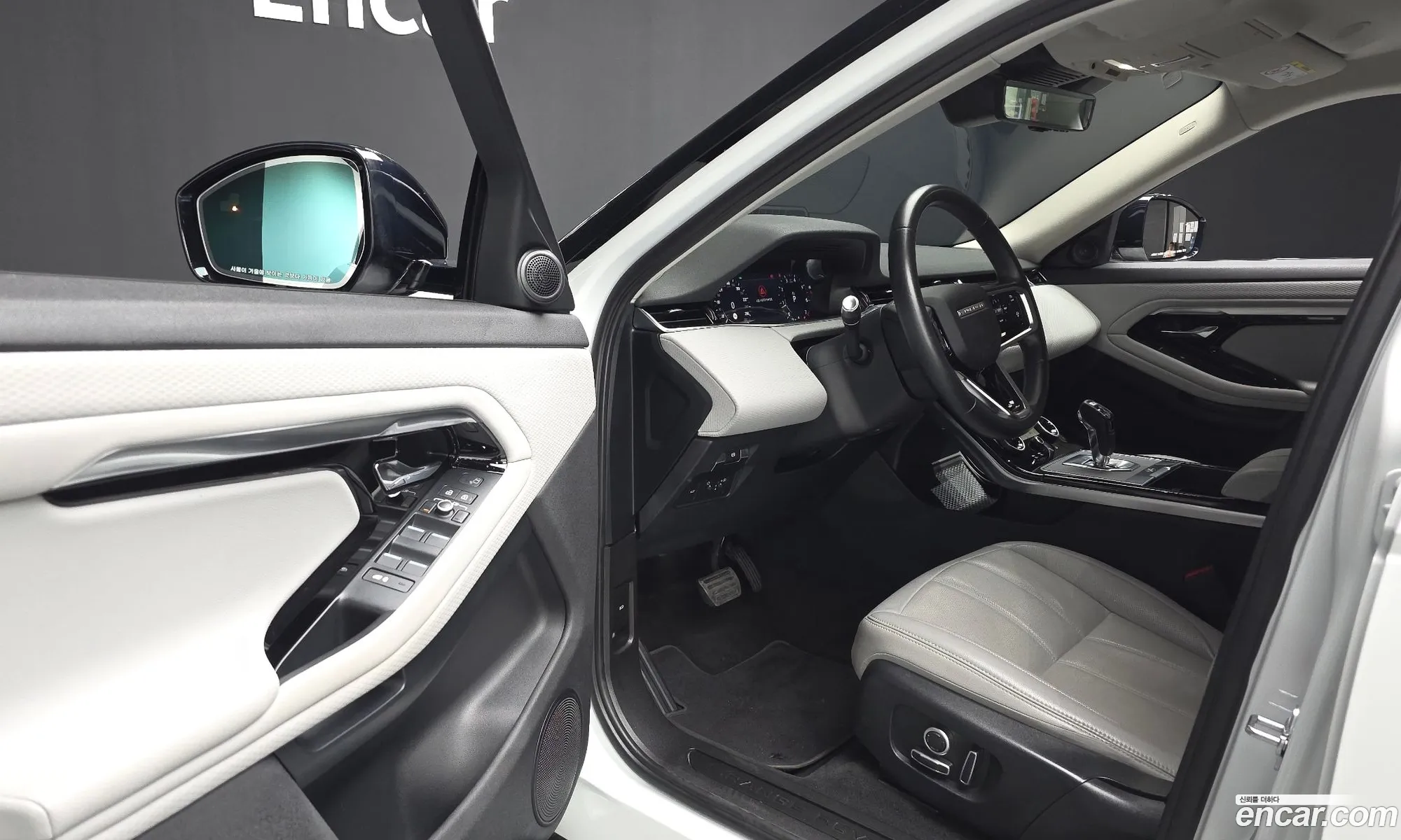 Land Rover Range Rover Evoque 2021 — 21