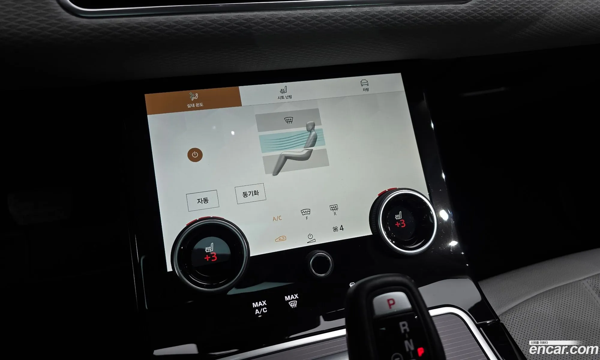 Land Rover Range Rover Evoque 2021 — 30