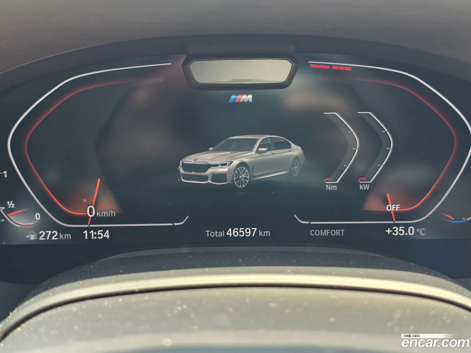 BMW 7 Series 2021 — 4