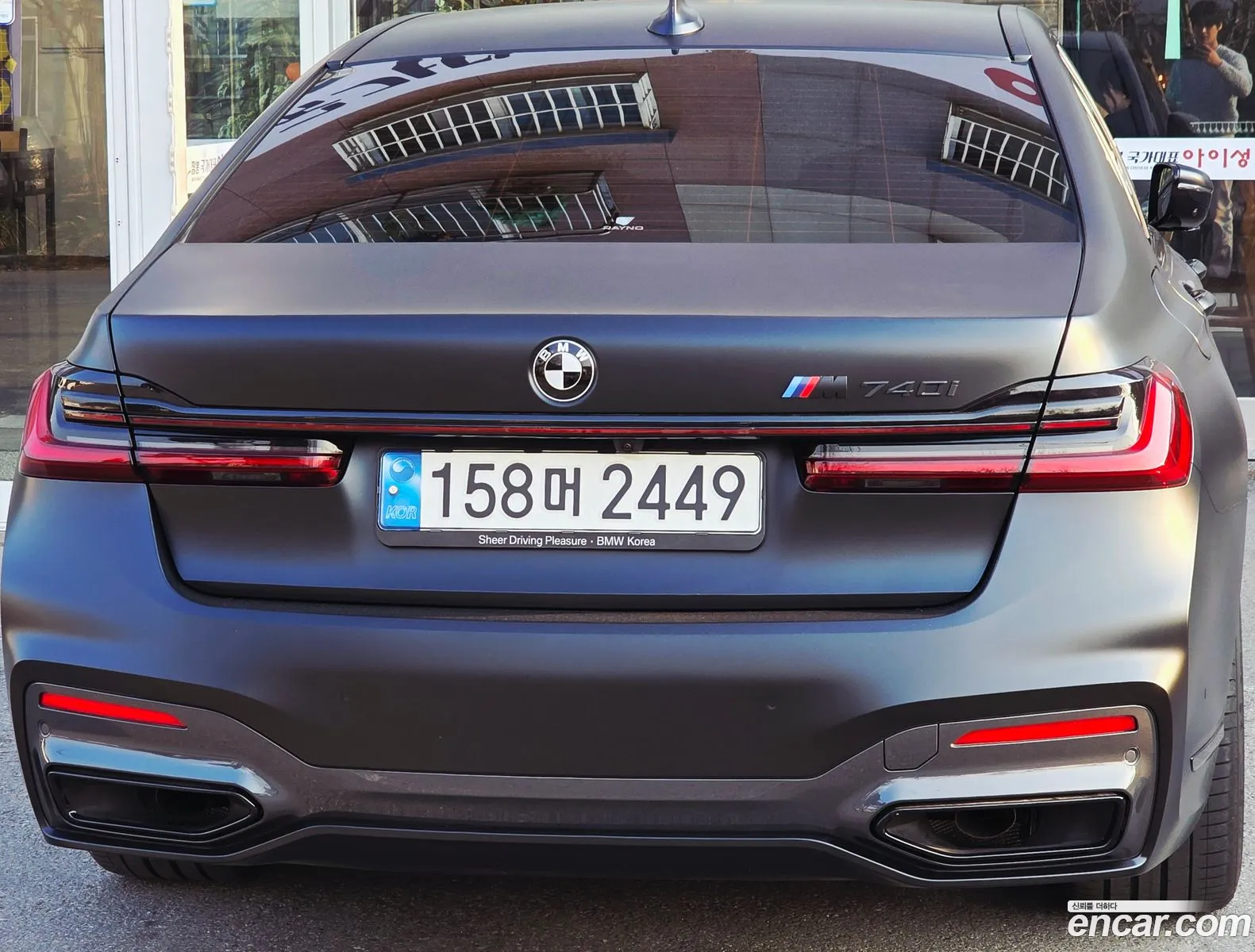 BMW 7 Series 2021 — 3