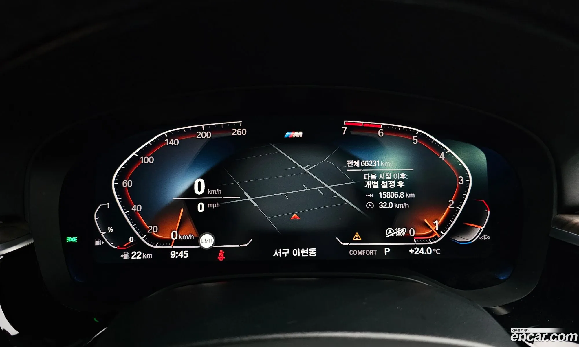 BMW 5 Series 2020 WBAJR5102LCE75884 — 16