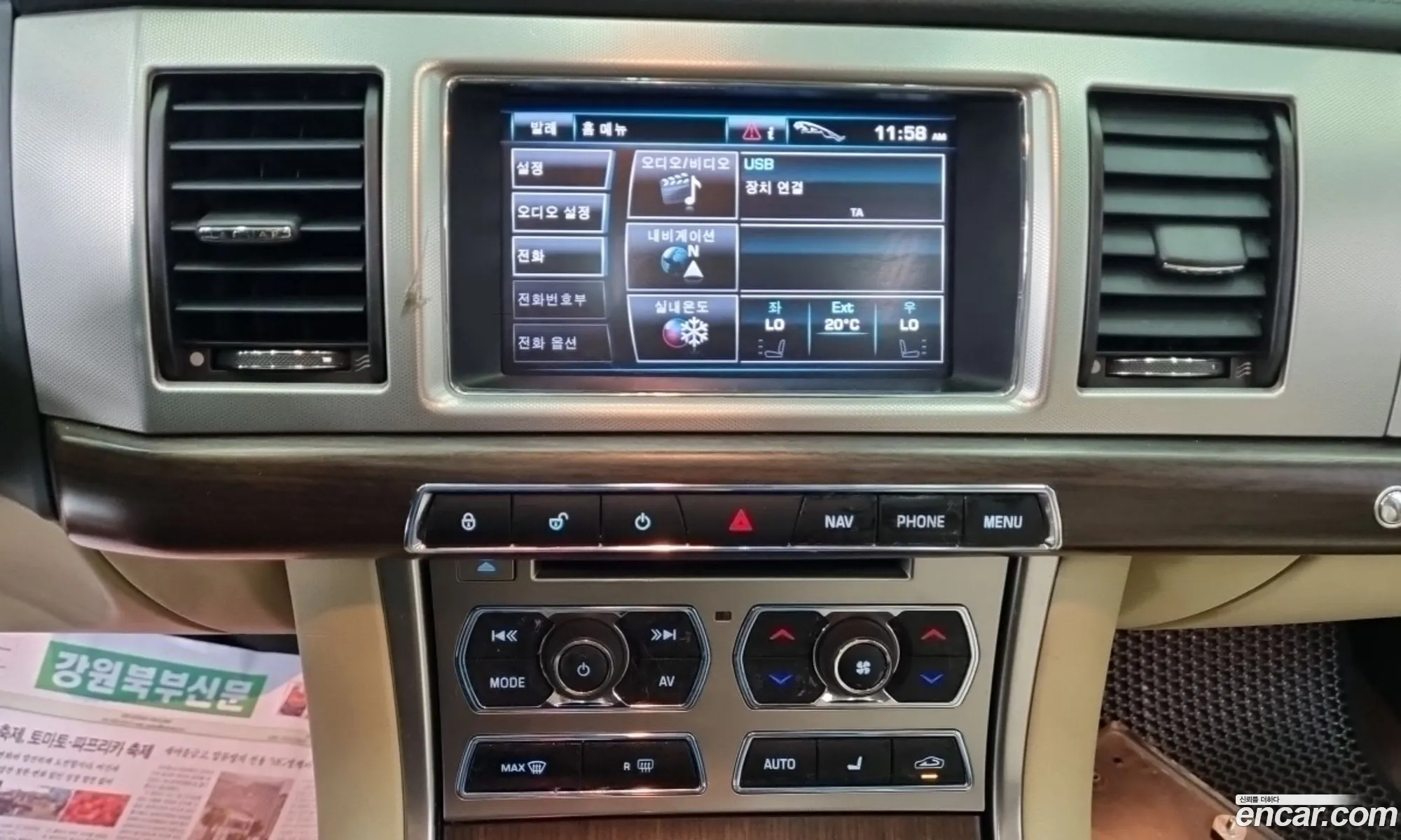 Jaguar XF 2013 — 18