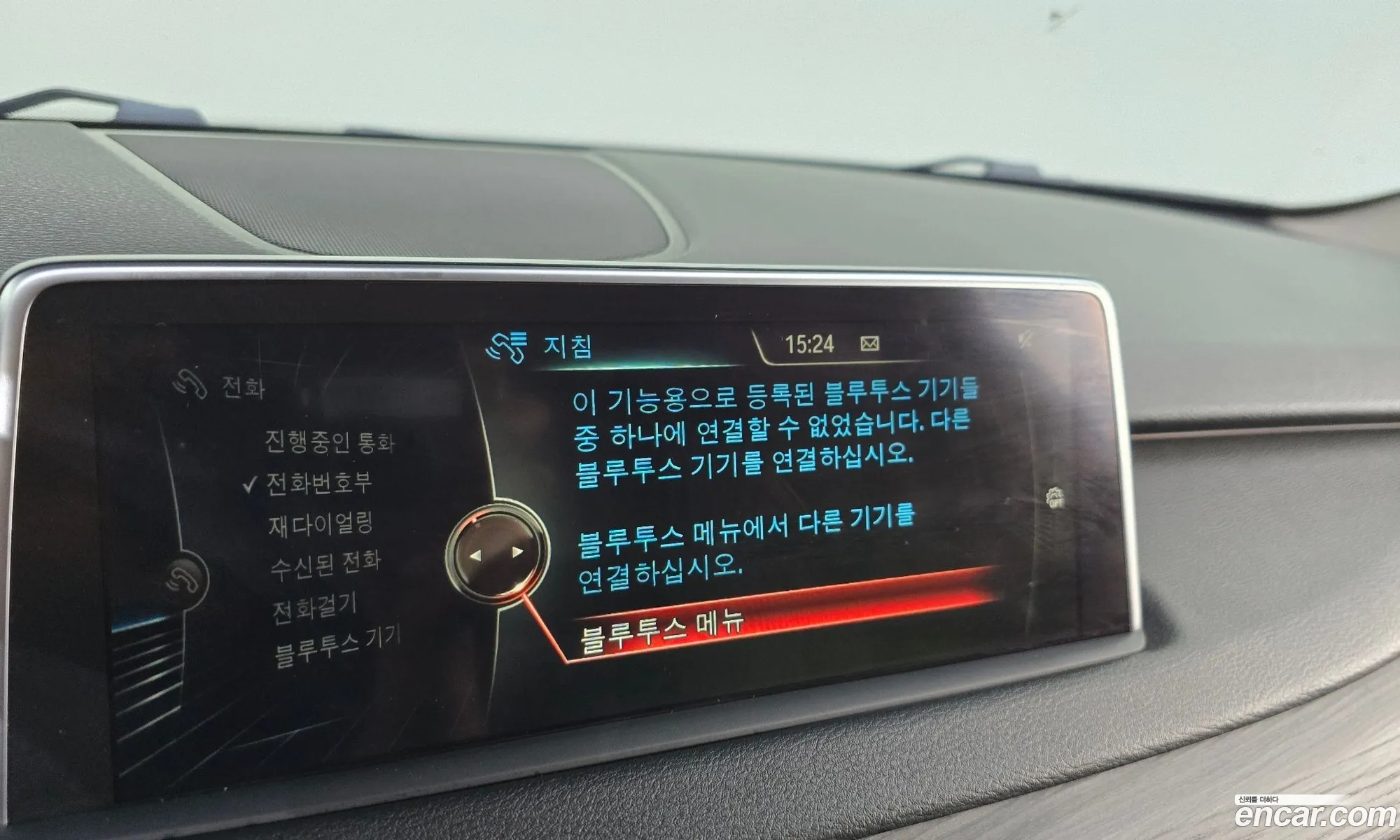 BMW X5 2015 WBAKS4107F0H68754 — 12