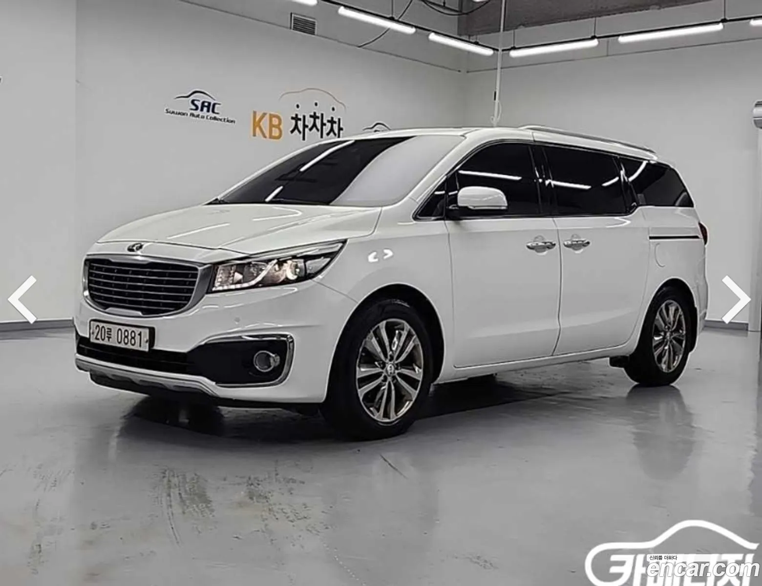 Kia Carnival 2015 — 3