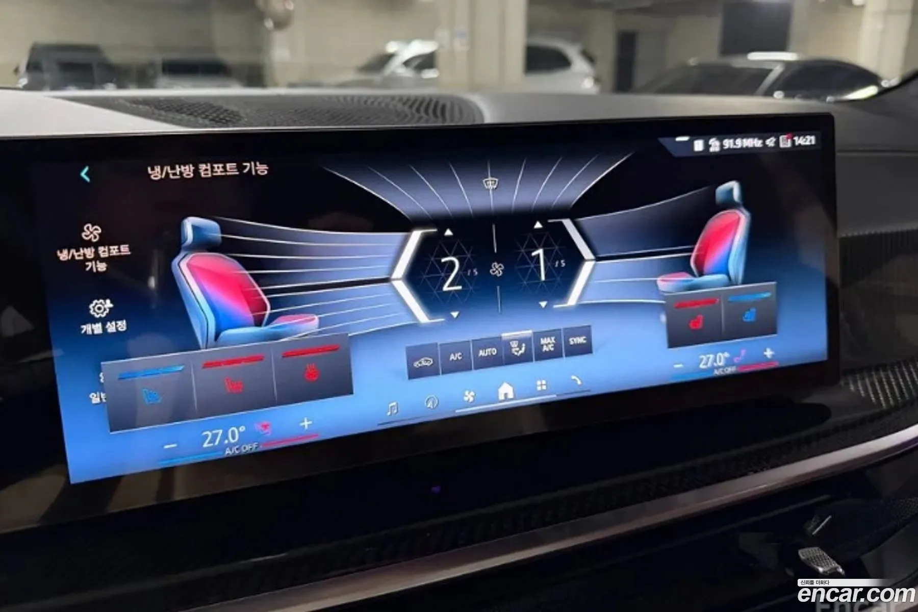 BMW X7 2025 — 11