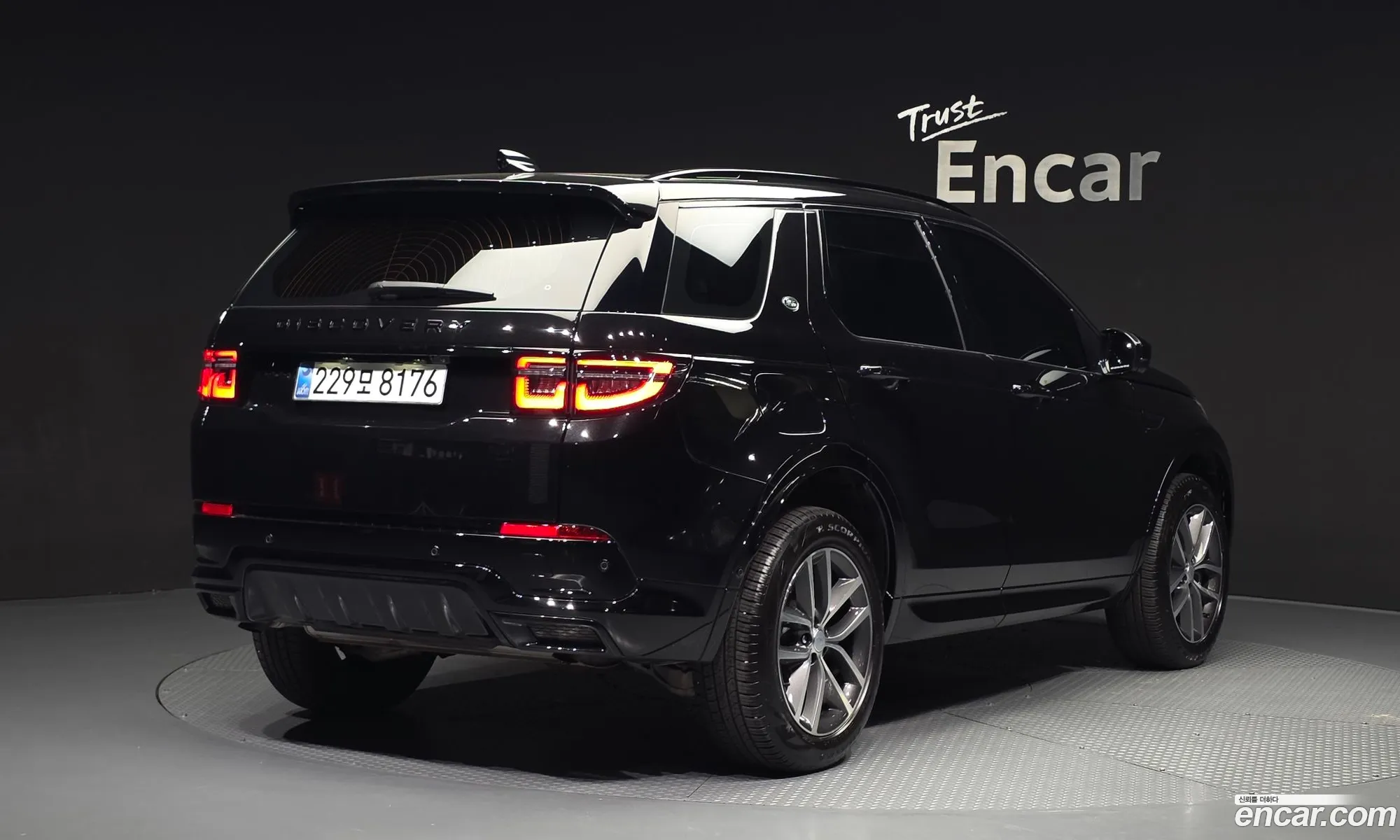 Land Rover Discovery Sport 2025 — 22
