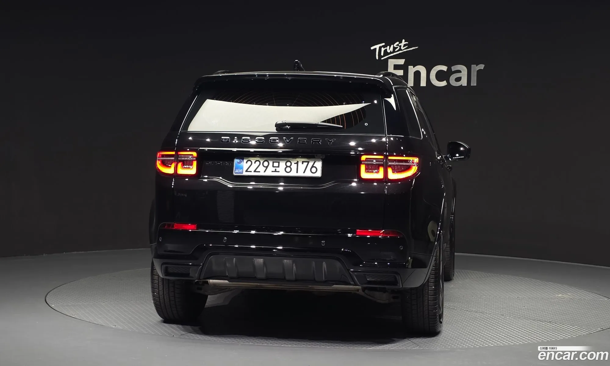 Land Rover Discovery Sport 2025 — 10