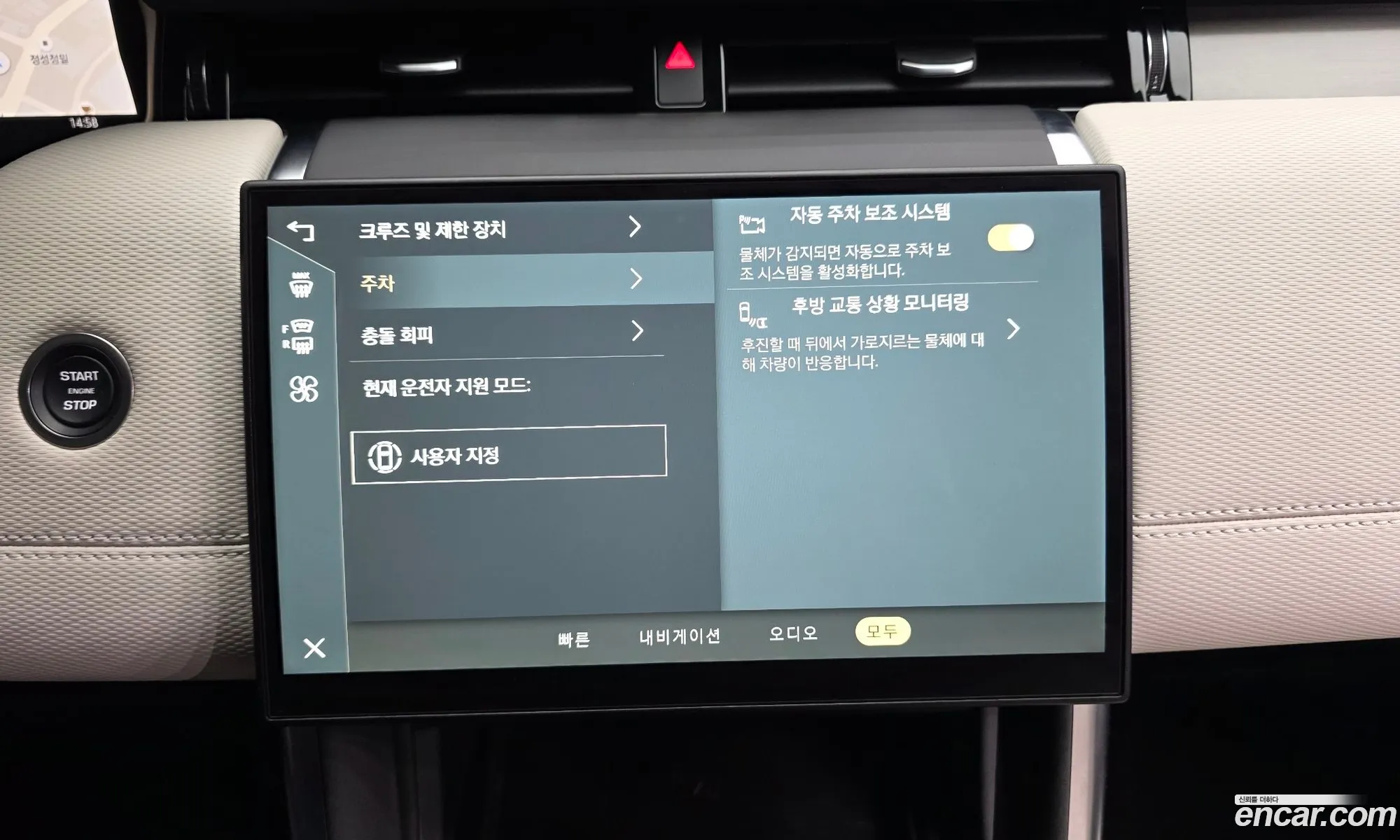 Land Rover Discovery Sport 2025 — 30