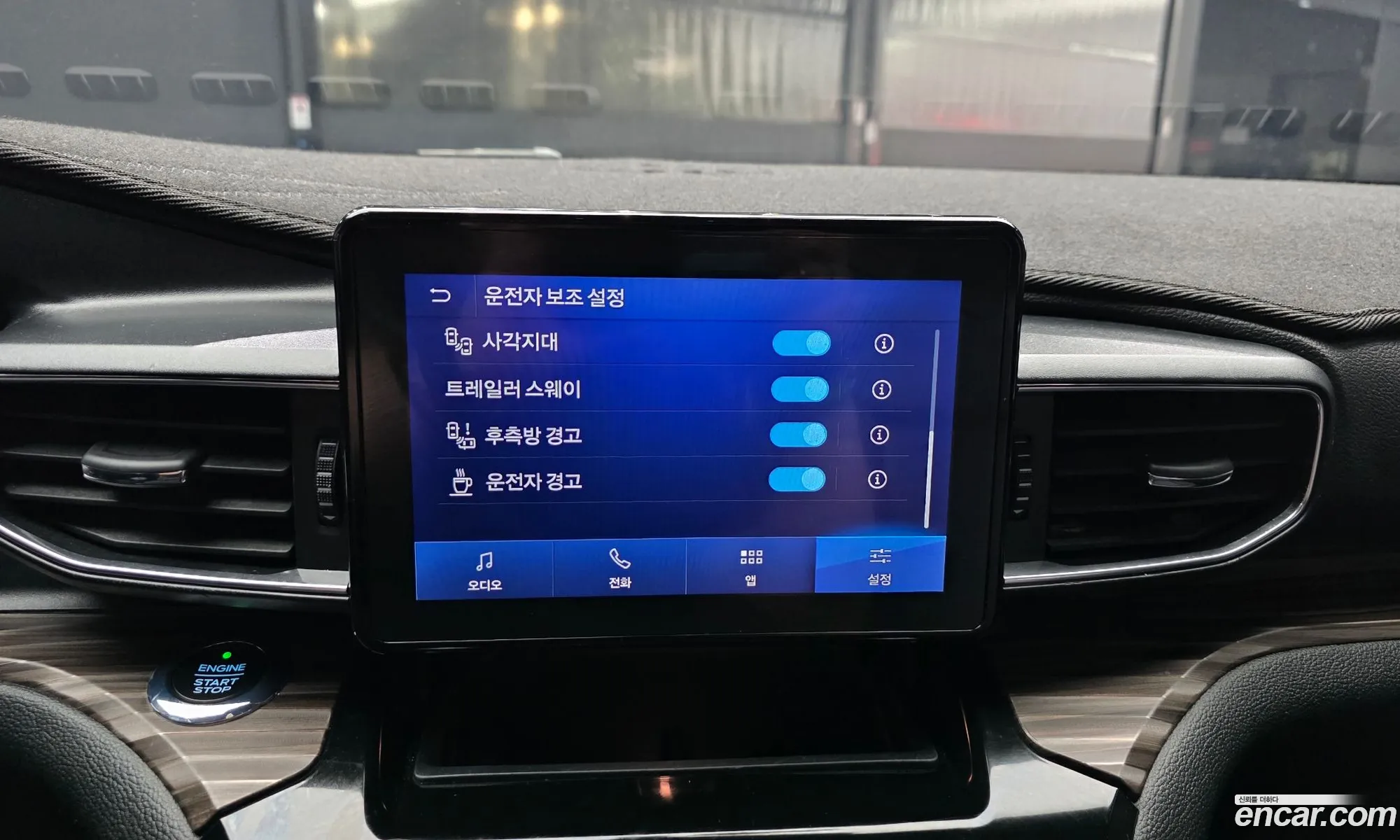 Ford Explorer 6th Gen 2021 1FMSK8FH7MGB26623 — 29