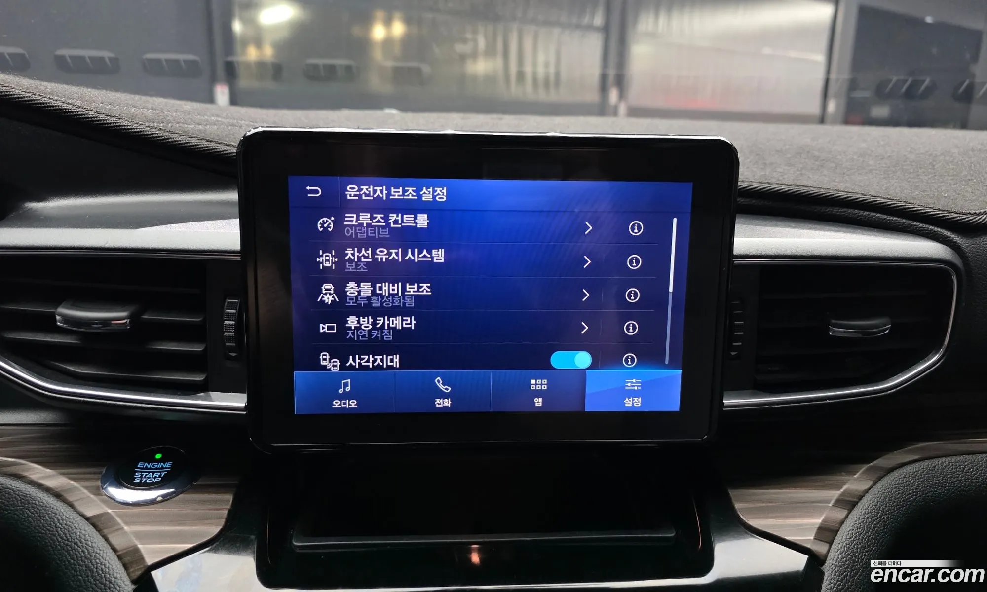 Ford Explorer 6th Gen 2021 1FMSK8FH7MGB26623 — 36