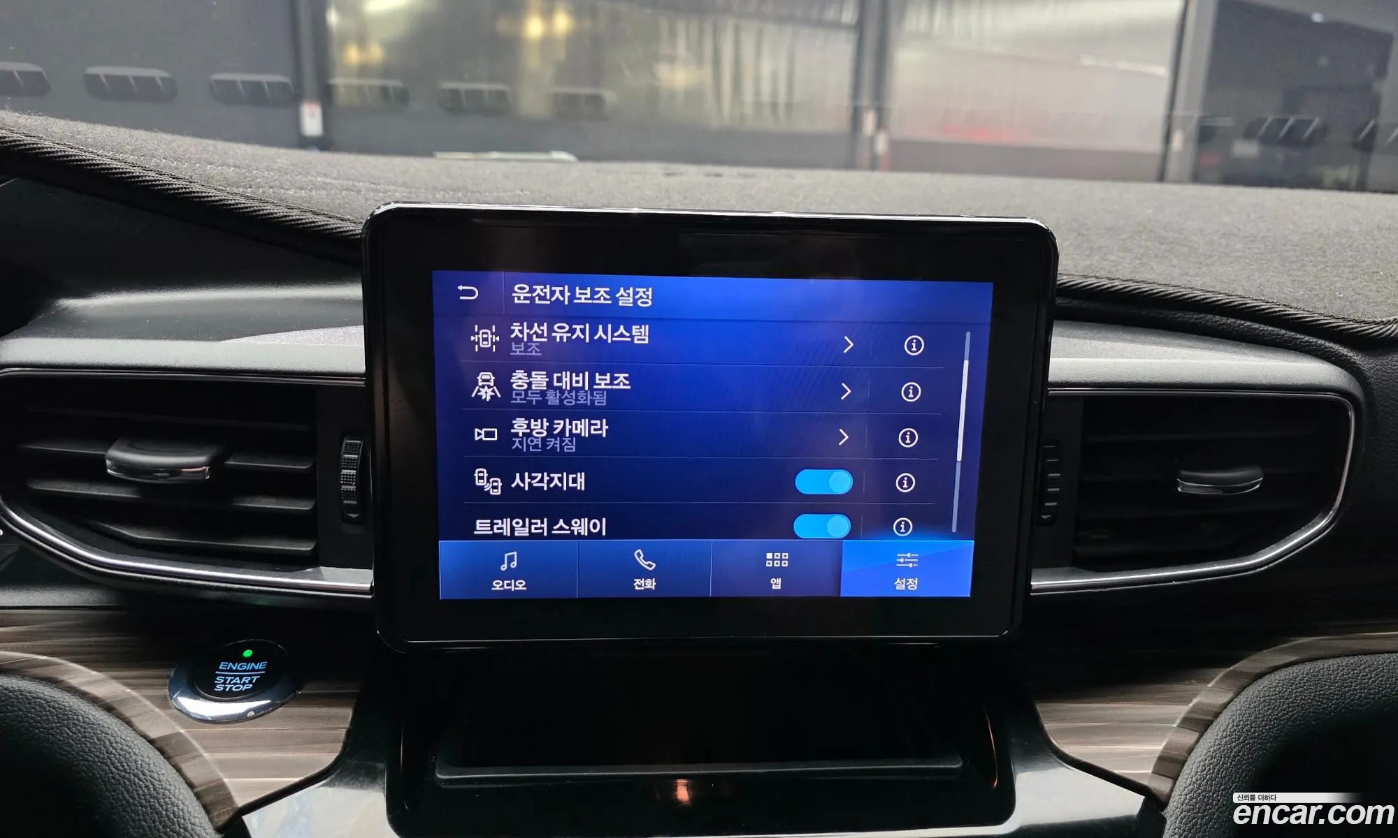 Ford Explorer 6th Gen 2021 1FMSK8FH7MGB26623 — 17