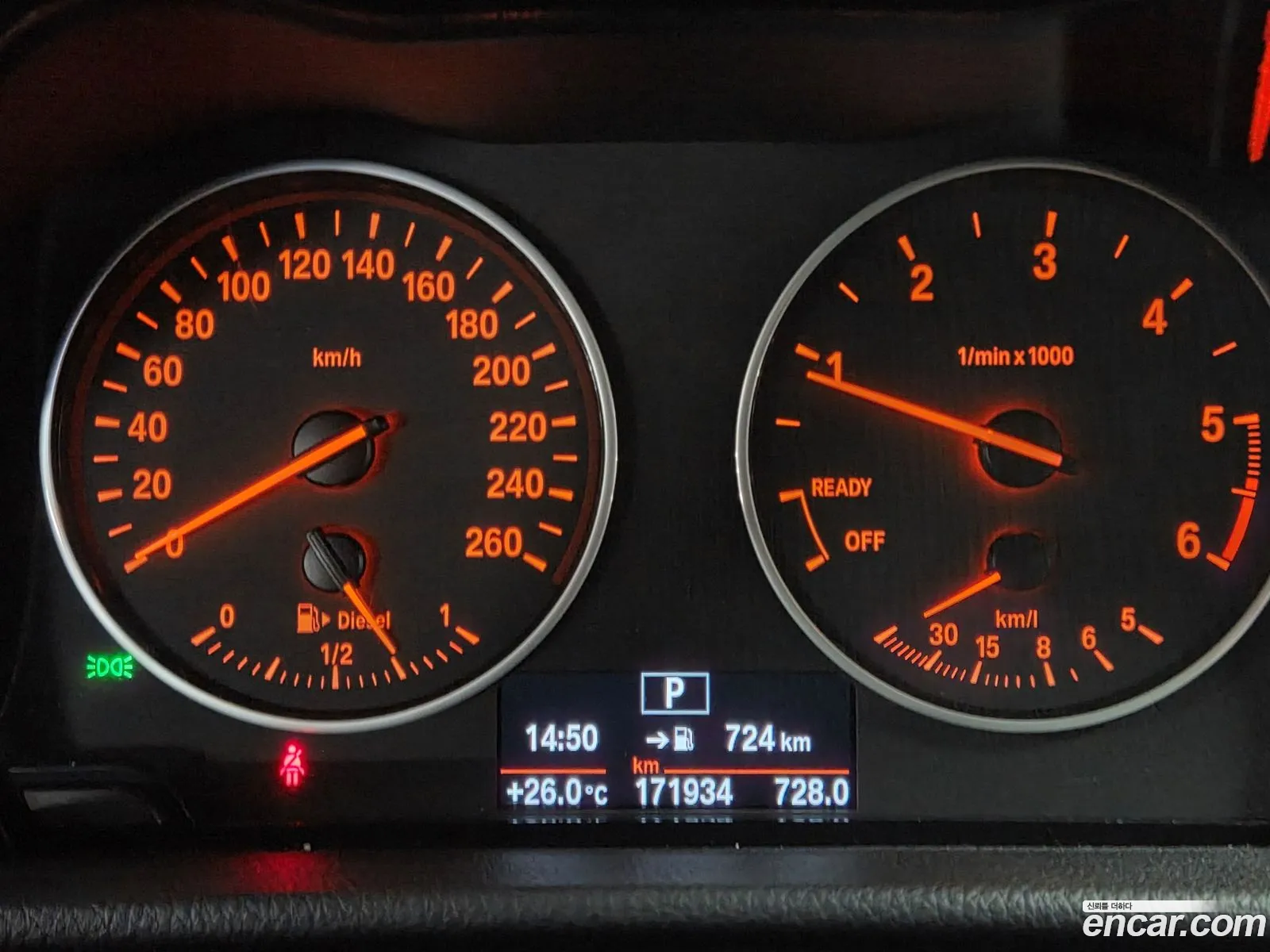 BMW 2 Series Active Tourer 2015 — 13