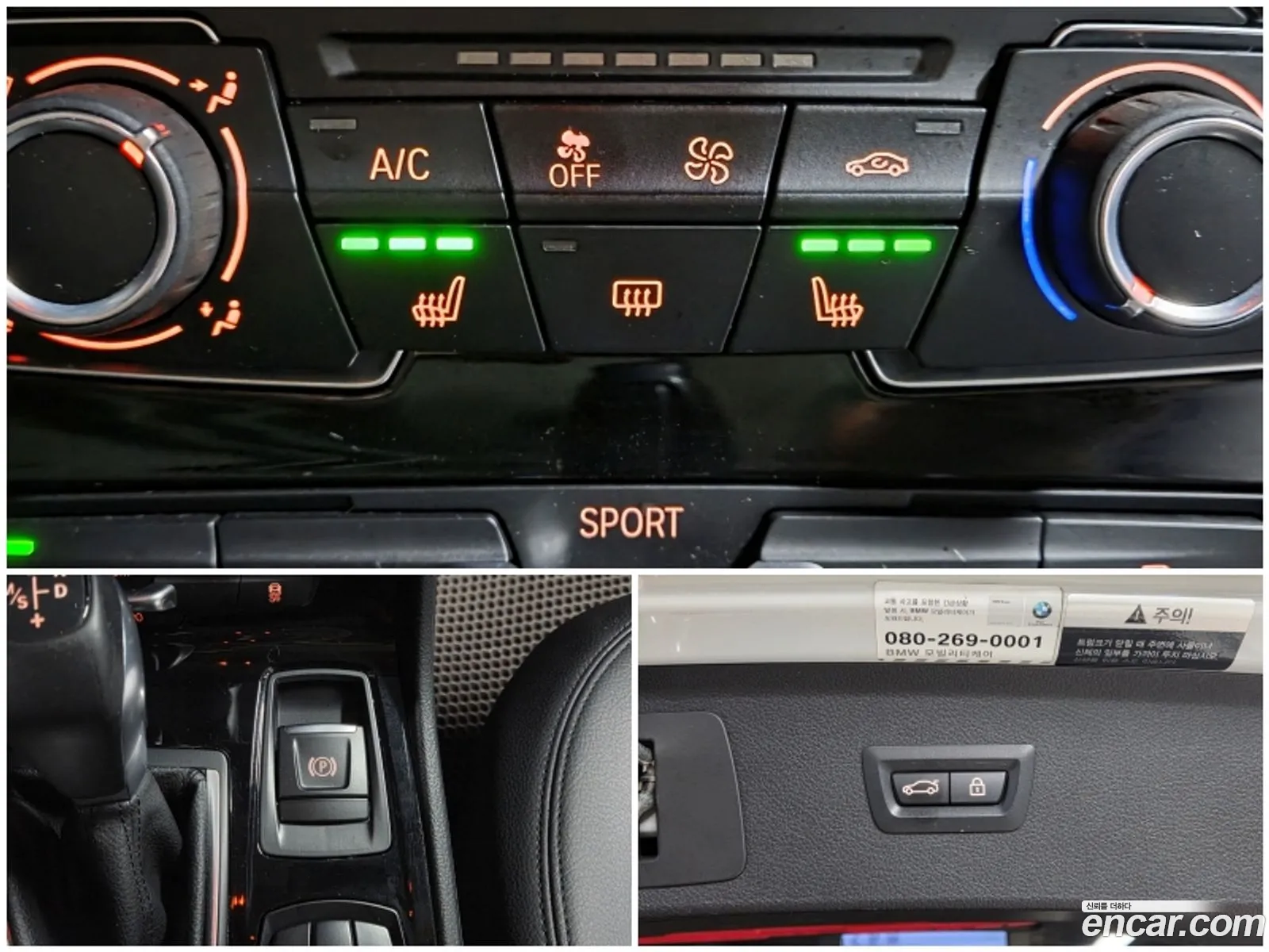 BMW 2 Series Active Tourer 2015 — 7