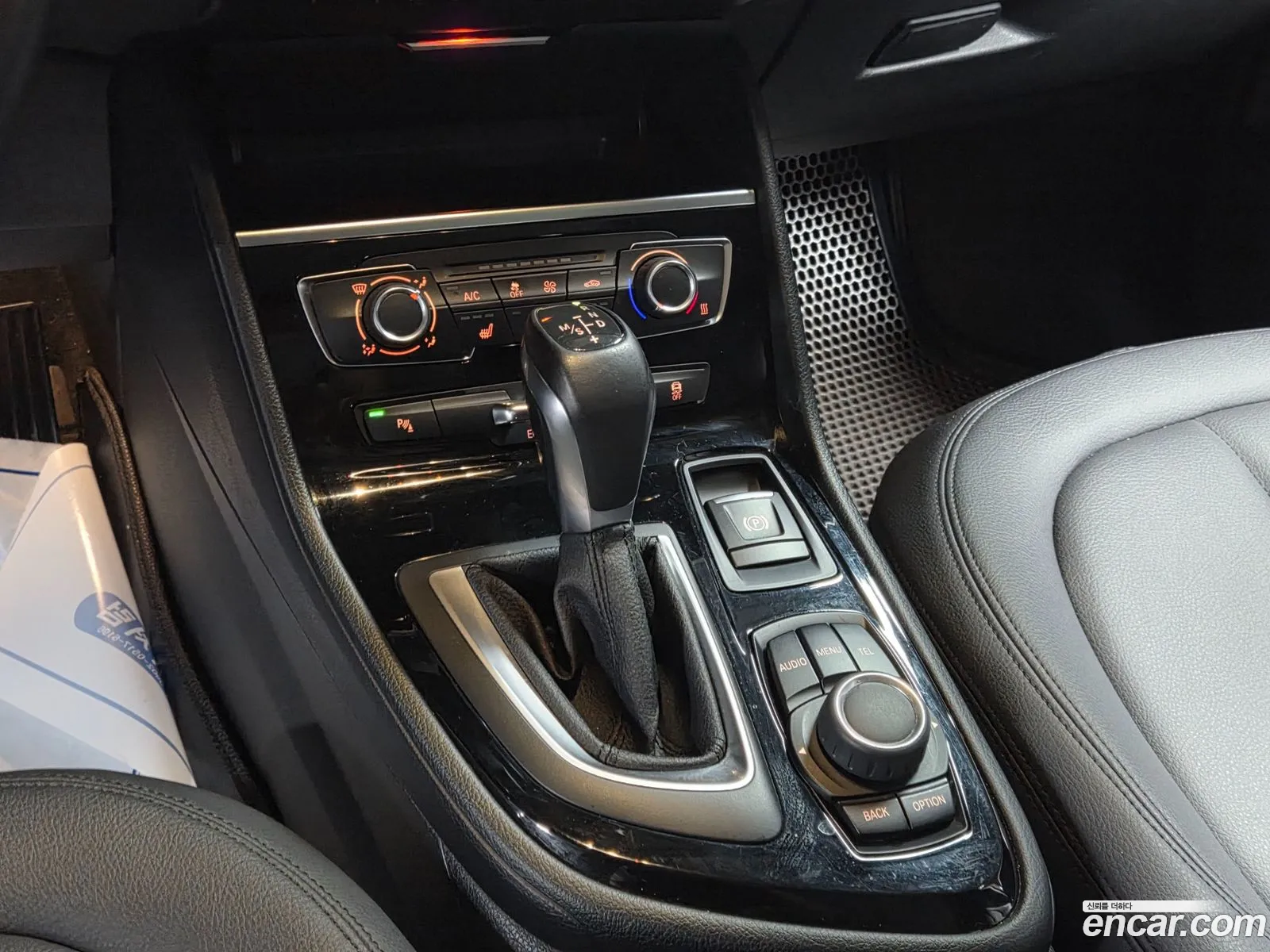 BMW 2 Series Active Tourer 2015 — 18