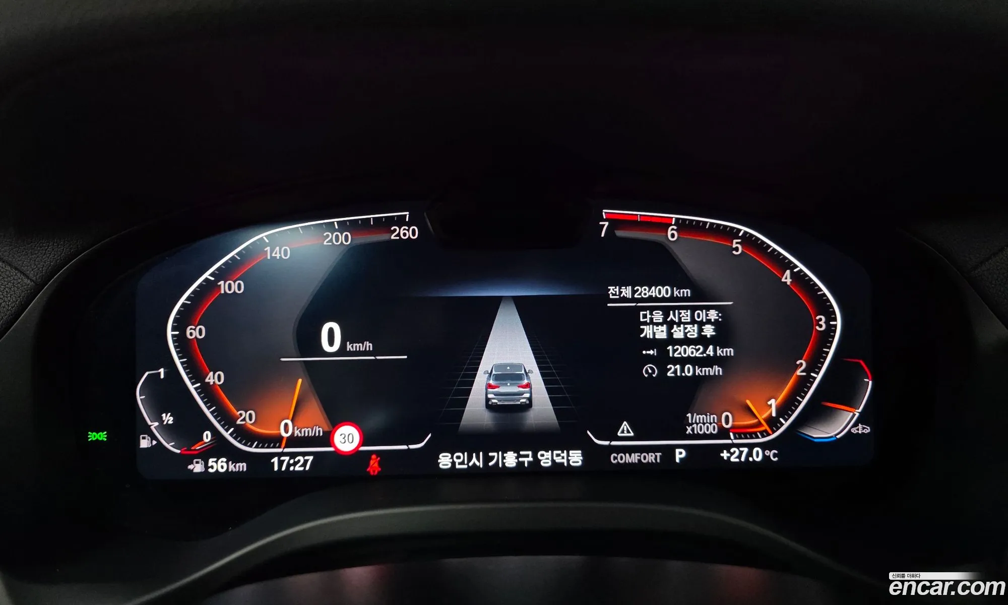 BMW X3 2023 — 12