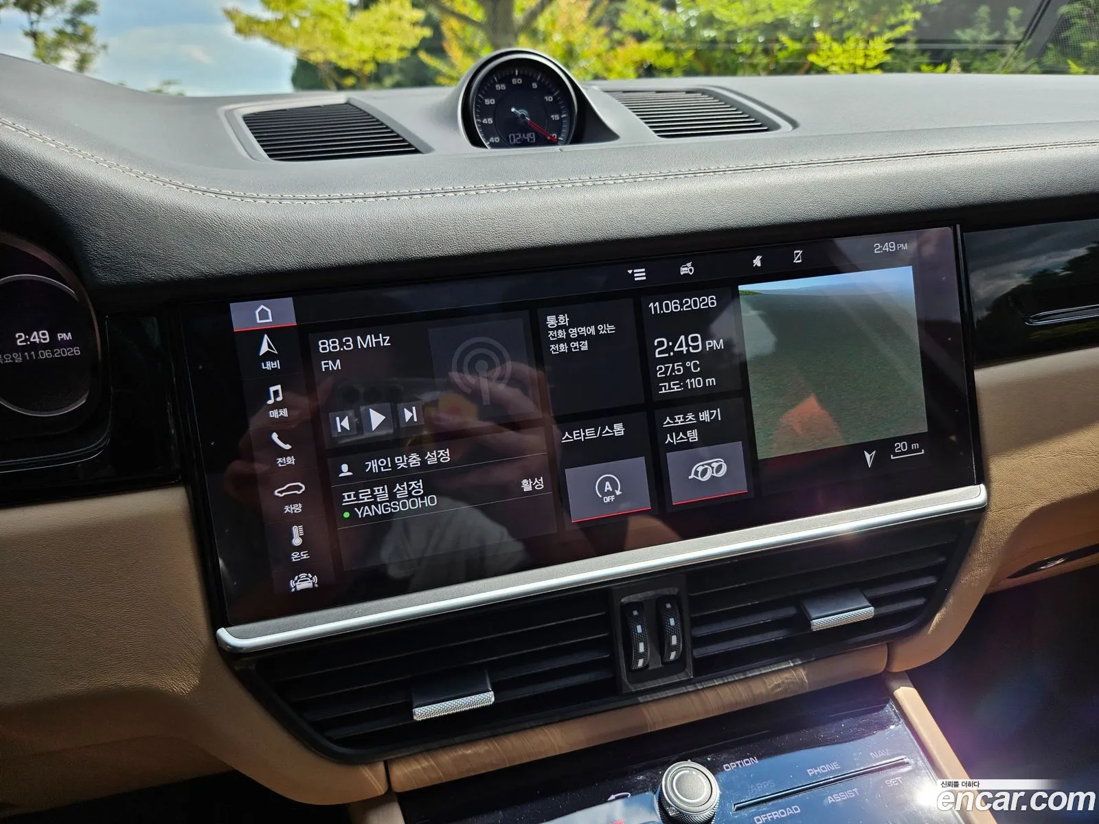 Porsche Cayenne 2020 — 6
