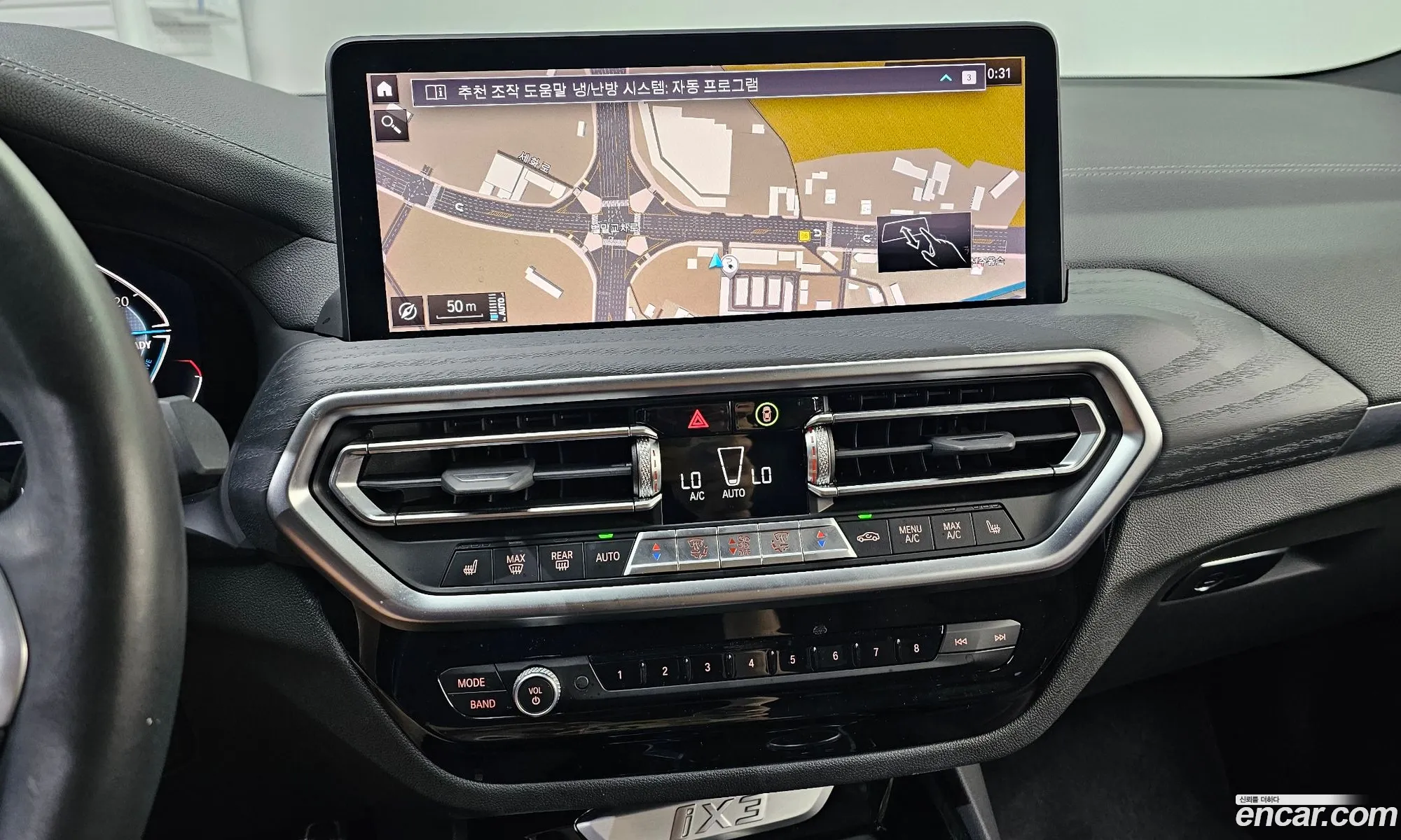 BMW iX3 2022 — 18