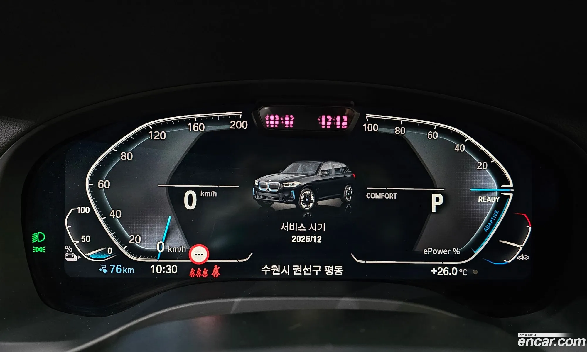 BMW iX3 2022 — 20