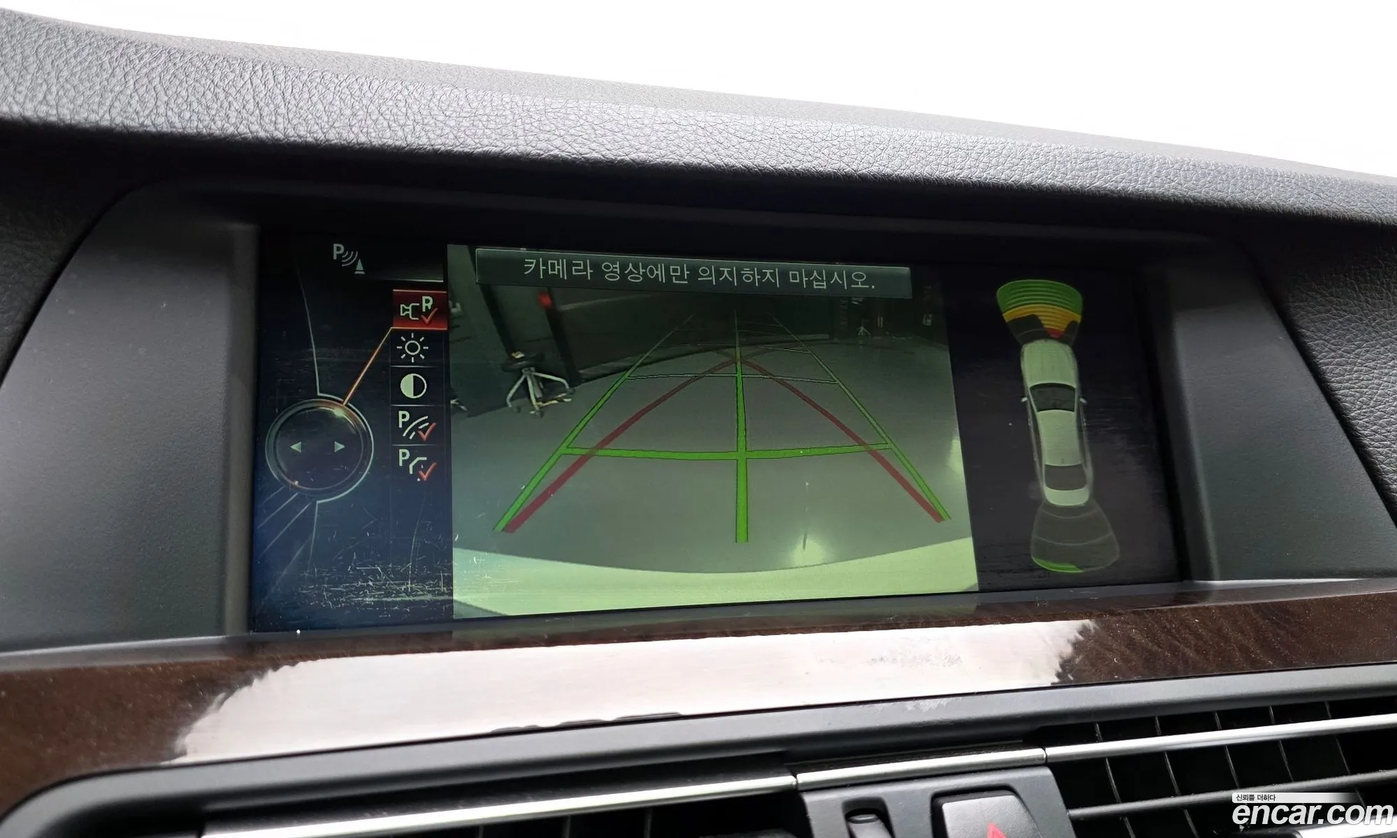 BMW 5 Series 2013 WBAXA1105DDX29316 — 8