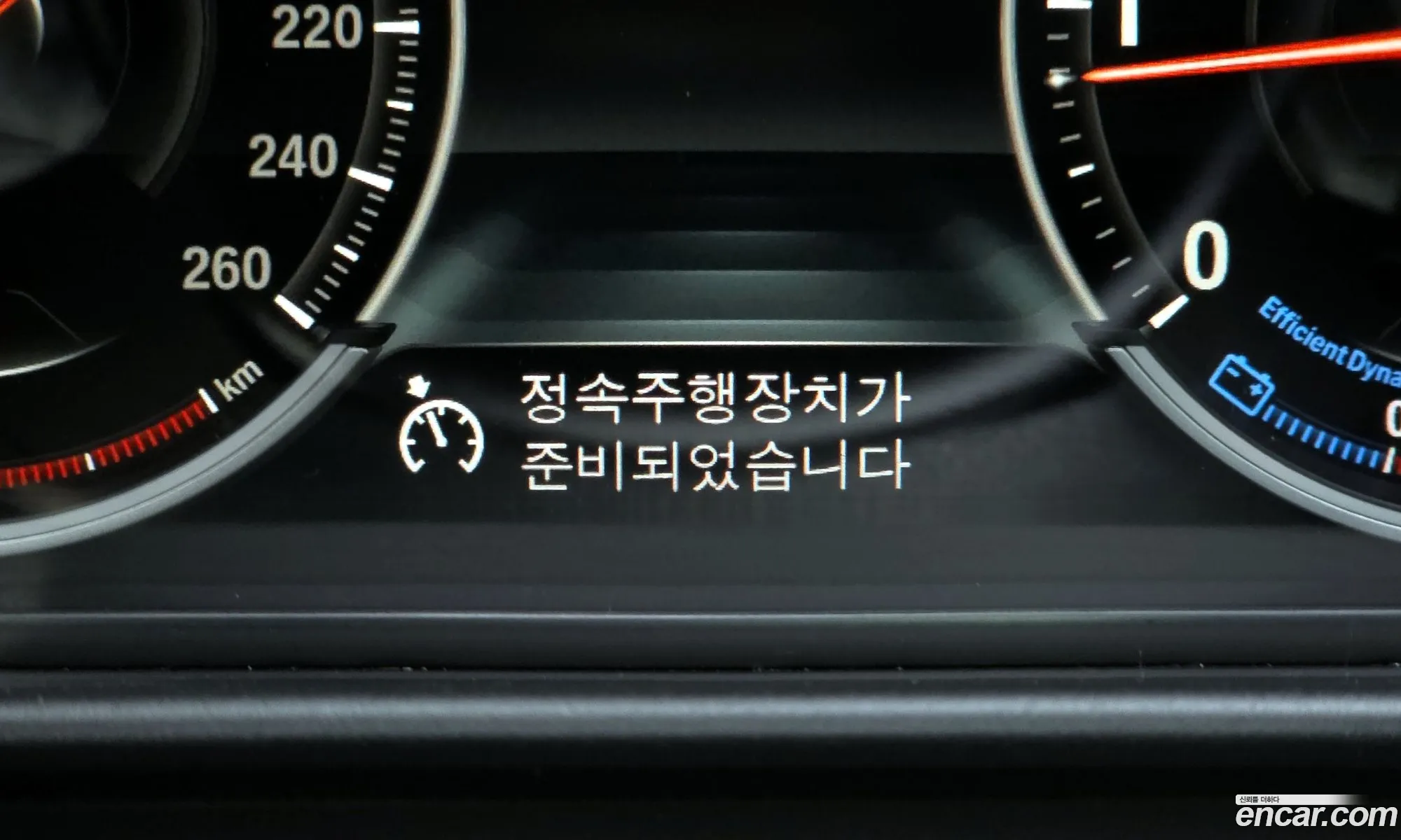 BMW 5 Series 2013 WBAXA1105DDX29316 — 7