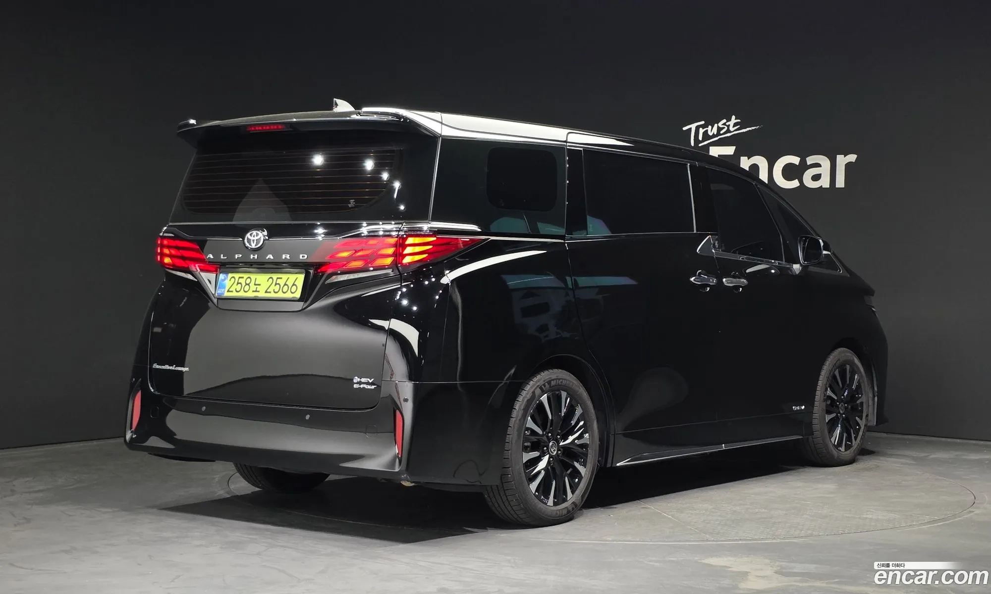 Toyota Alphard 2025 — 15