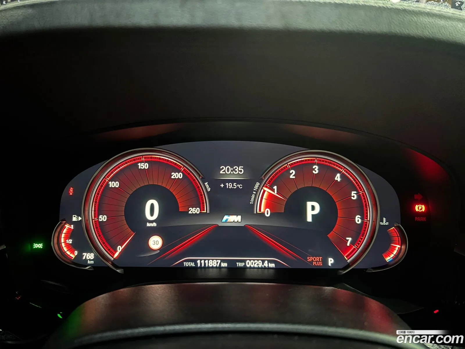 BMW 5 Series 2017 — 3