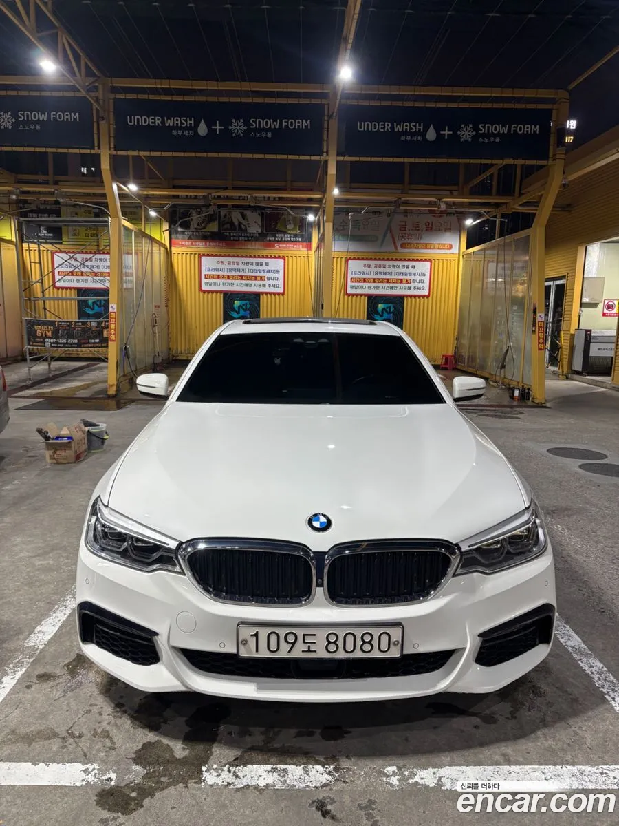 BMW 5 Series 2017 — 2