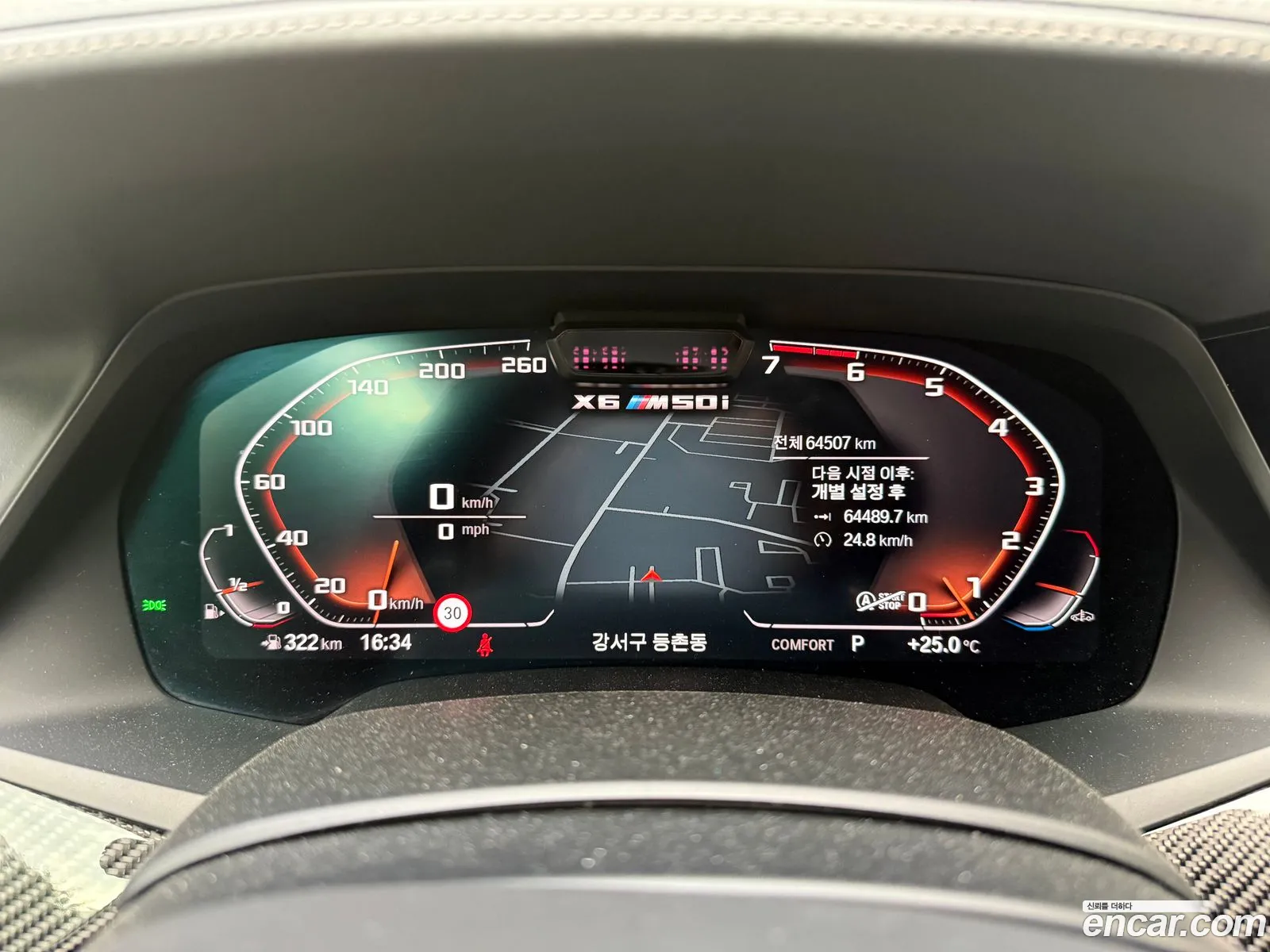 BMW X6 2020 — 11
