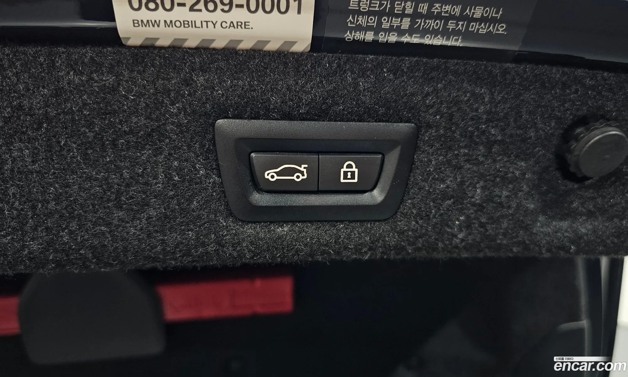 BMW 5 Series 2019 WBAJF3102KBS71116 — 31
