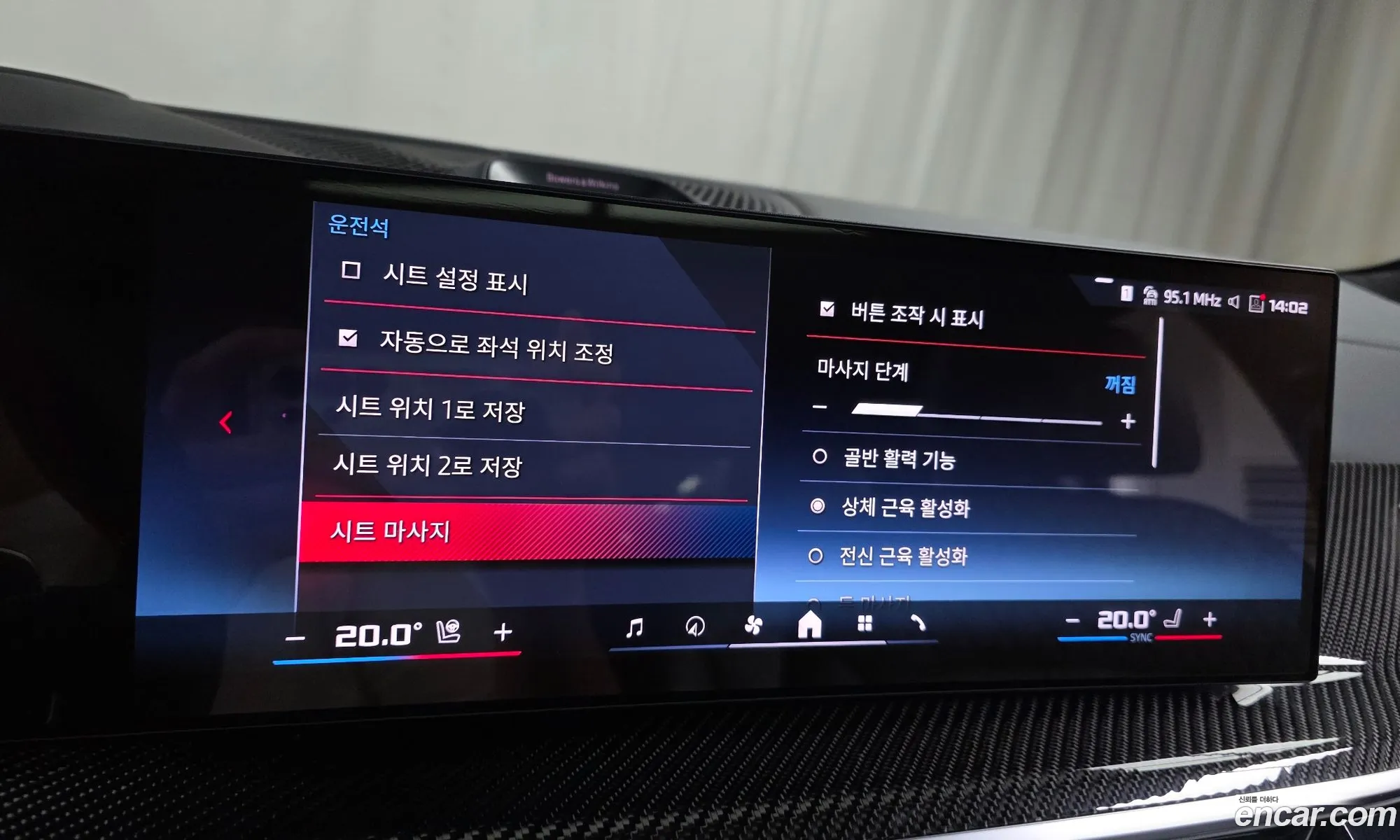 BMW X7 2025 WBA31EM0XS9Z73545 — 21