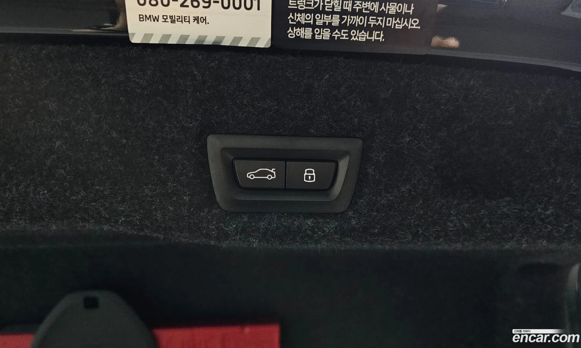 BMW 5 Series 2025 — 14