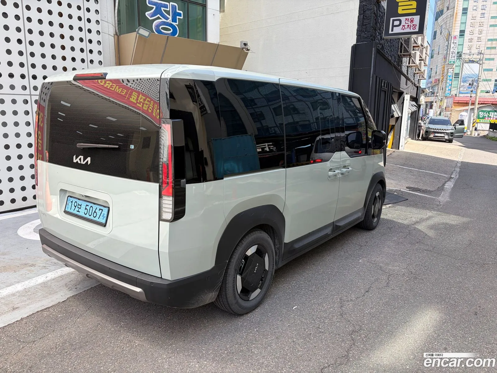 Kia PV5 2026 — 2
