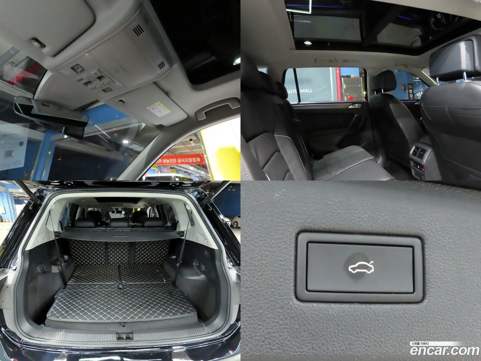 Volkswagen Tiguan Allspace 2022 — 10