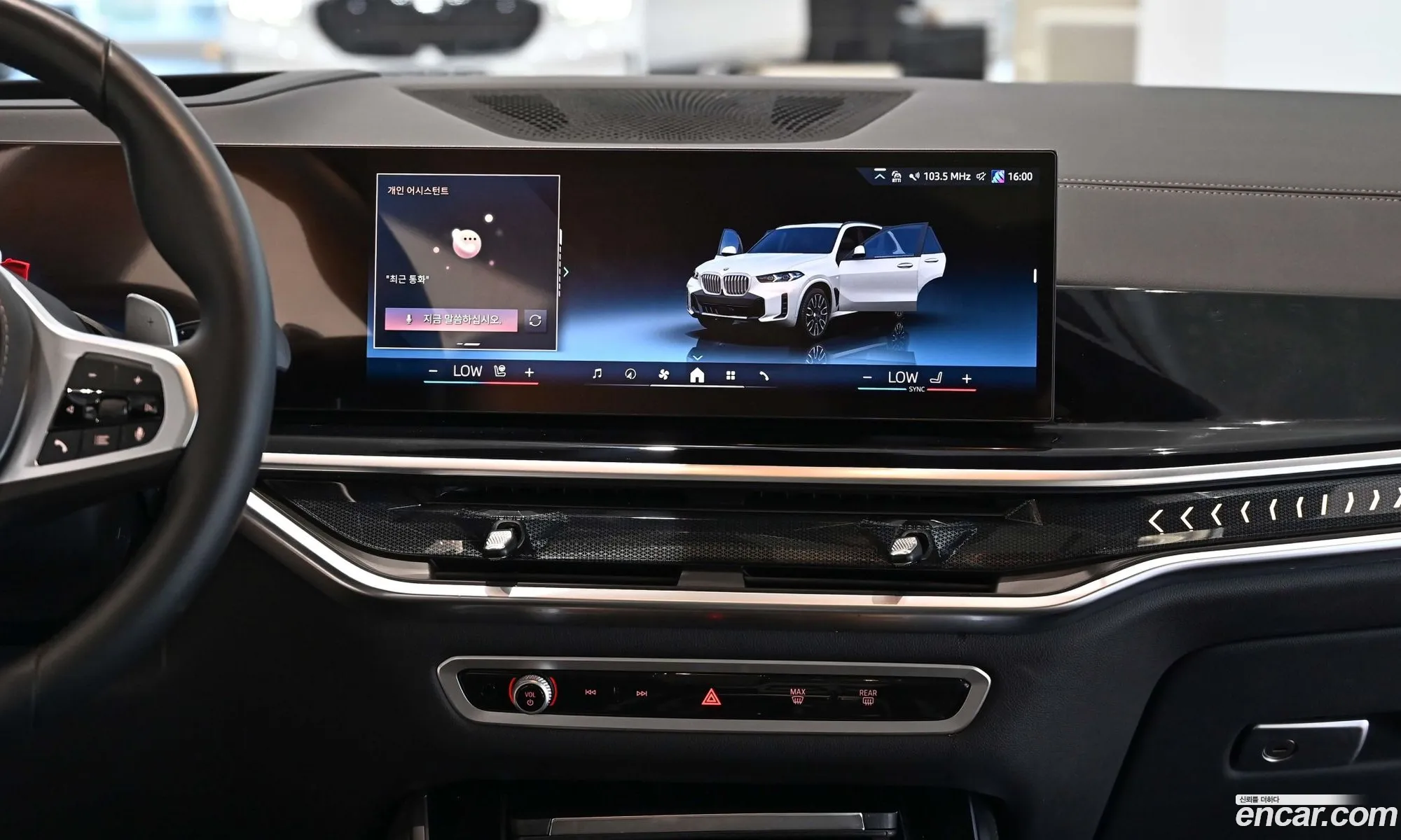 BMW X5 2025 — 16